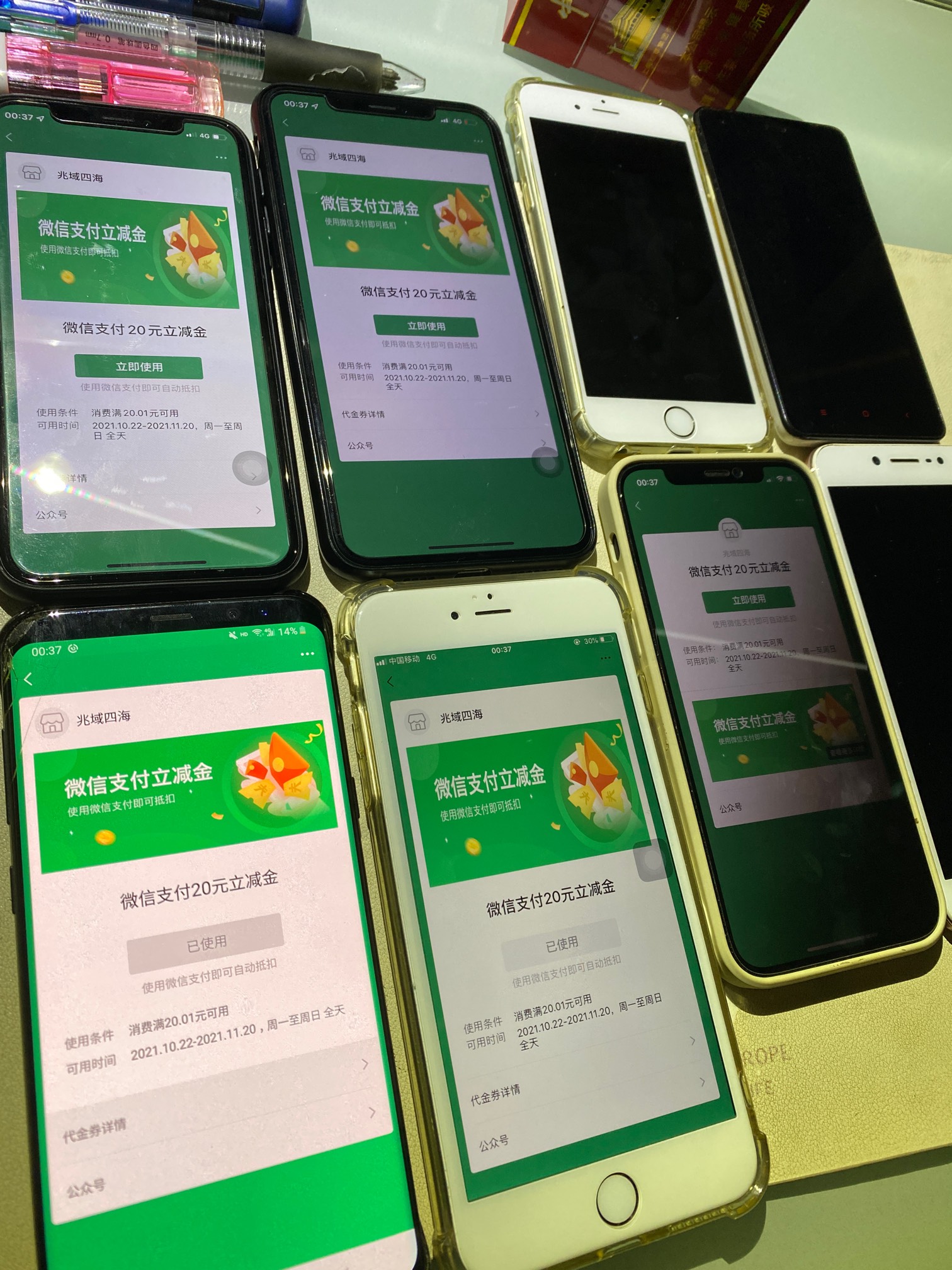 邮储100元立减金。
gzh吉林邮储分行-右下活动专区-1分换购20话费或立减金-立即领券-67 / 作者:fwz / 邮储100元立减金。
gzh吉林邮储分行-右下活动专区-1分换购20话费或立减金-立即领券-67 / 作者:fwz /