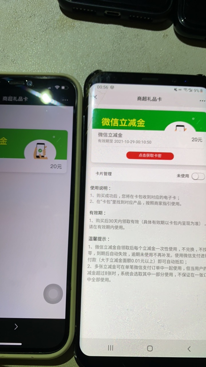 邮储100元立减金。
gzh吉林邮储分行-右下活动专区-1分换购20话费或立减金-立即领券-25 / 作者:fwz / 邮储100元立减金。
gzh吉林邮储分行-右下活动专区-1分换购20话费或立减金-立即领券-25 / 作者:fwz /