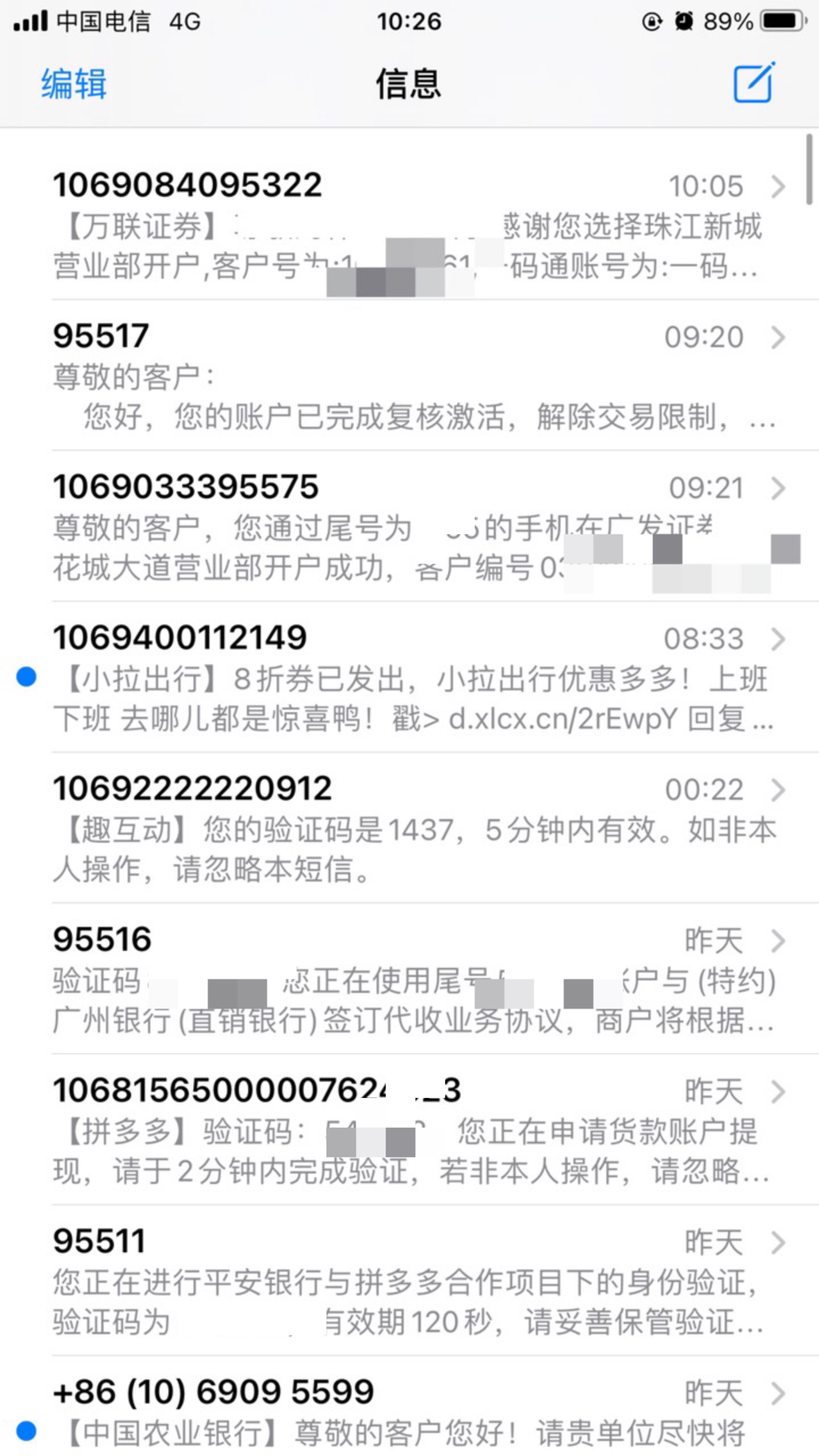3个户全部开完，历时11小时，静待下周300立减金，二类卡开户


96 / 作者:大头哥哥0325 / 