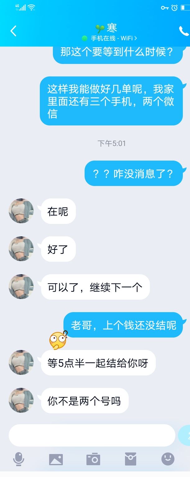 谁有多啦赚app推下行不
59 / 作者:伯Q161556285 / 