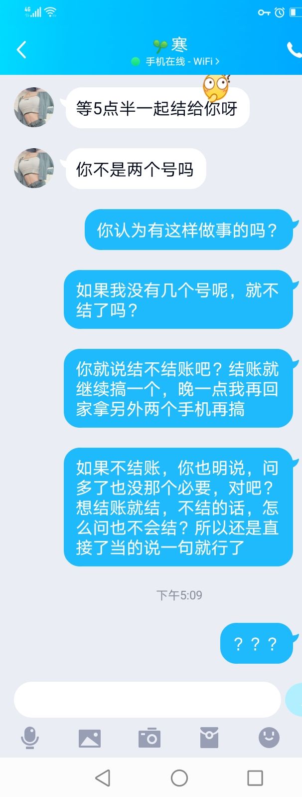 谁有多啦赚app推下行不
56 / 作者:伯Q161556285 / 