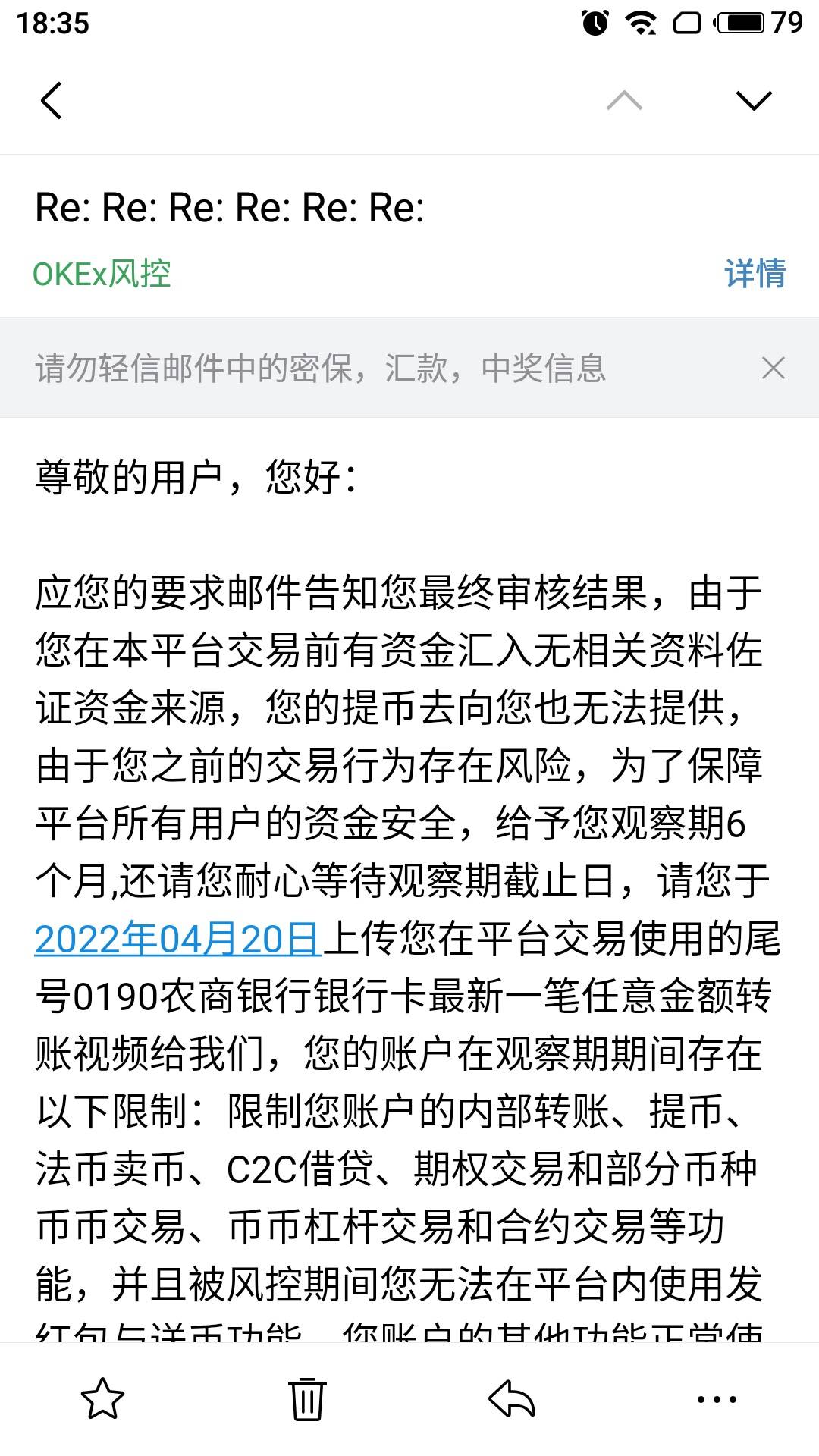 欧意OKEx观察期需要六个月。怎么做，才能提前拿回自己的钱，有偿希望老哥们帮帮忙

80 / 作者:vgghbbh / 