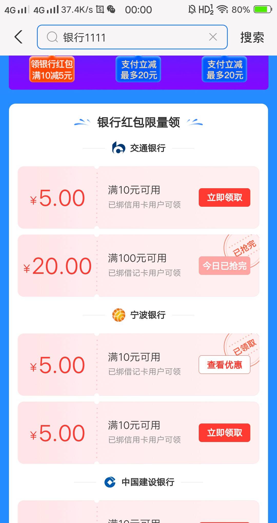 日了，秒没

31 / 作者:何必有我 / 