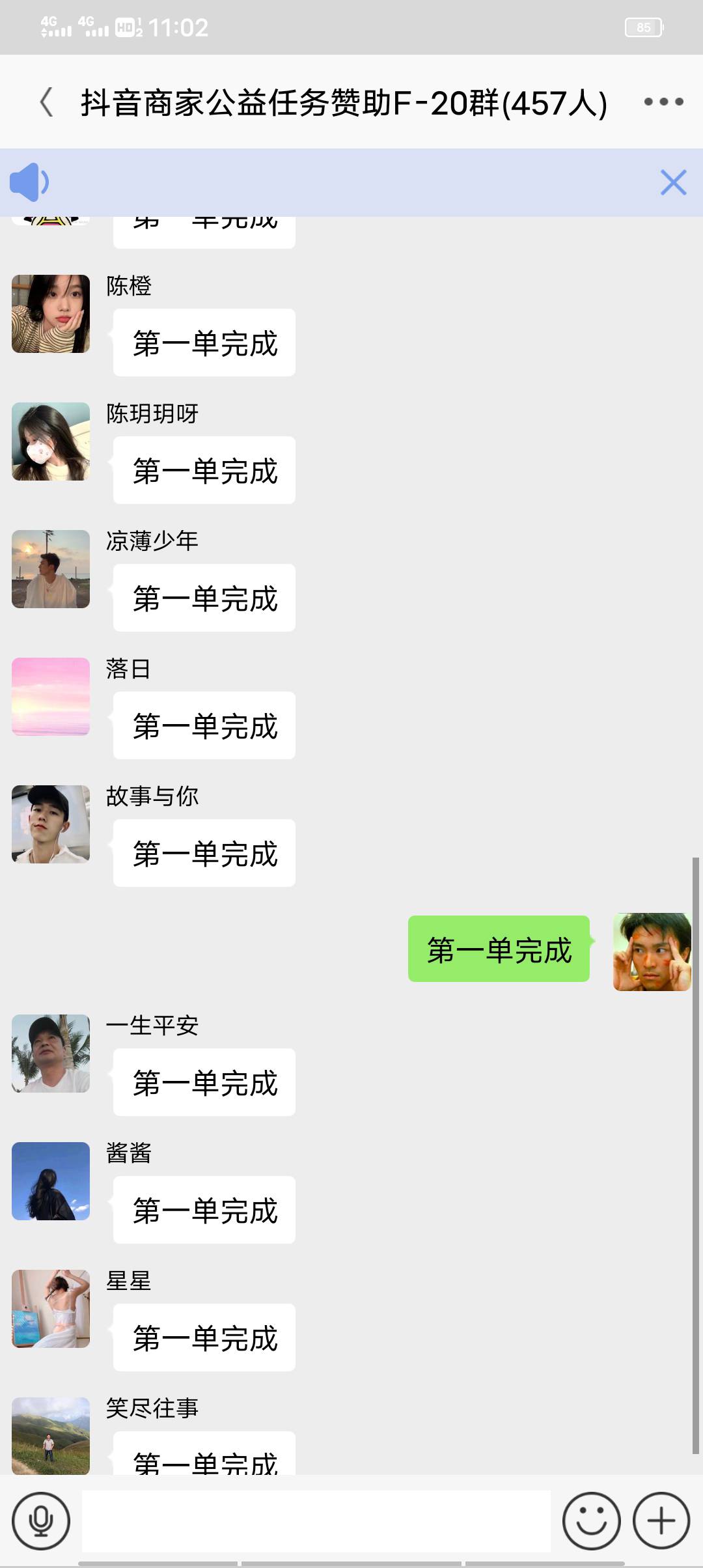 .赖这不走每天20，搞包烟

68 / 作者:专撸老哥 / 