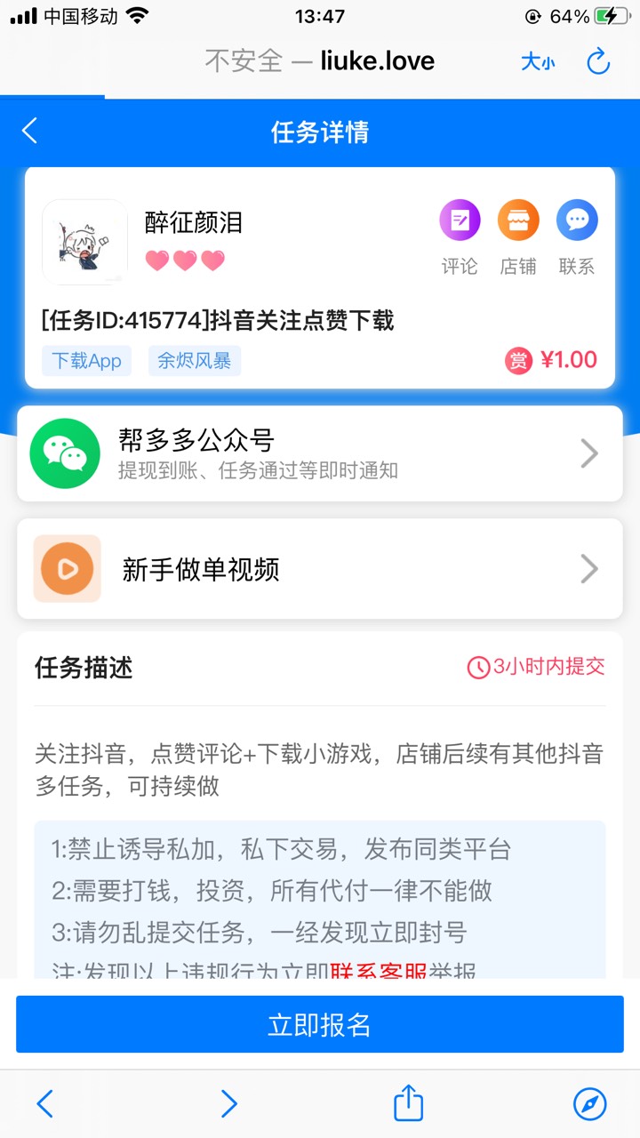 福利来了直接关注一个就可以直接提交秒通过，继续提交撸.她


27 / 作者:352312752 / 