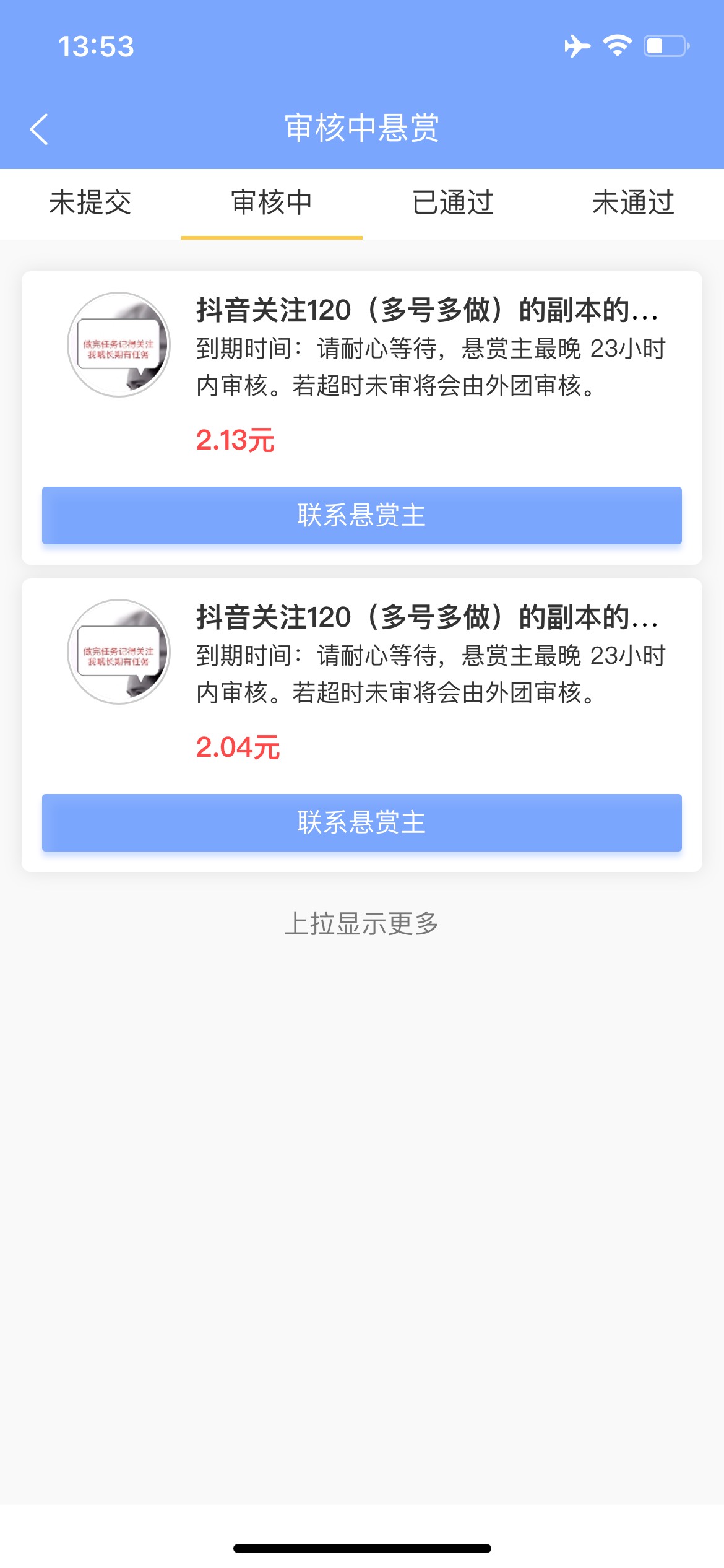 福利来了直接关注一个就可以直接提交秒通过，继续提交撸.她


73 / 作者:kk007 / 