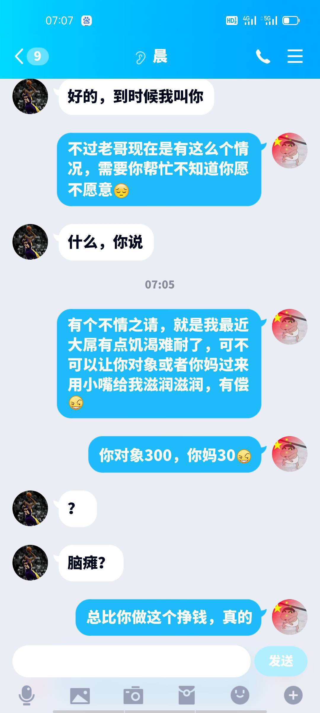 卡农110
这个拼多多的比，搞了个要几百人助力的拼多多助力800块。竟然还有人不认识他
35 / 作者:江湖路人 / 