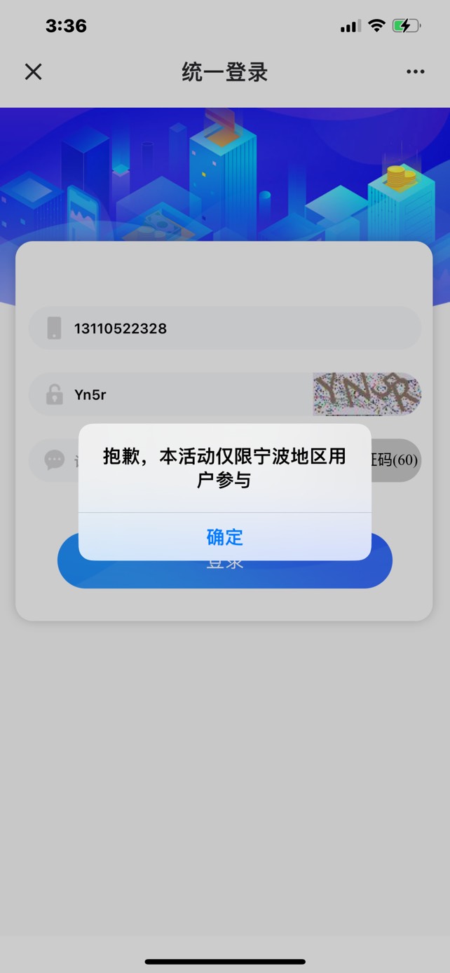 宁波建行搞定，25毛



19 / 作者:电棍 / 