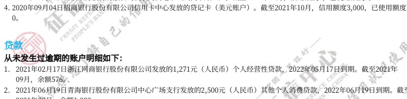 大佬们帮忙看看，这3000额度是啥，能弄出来吗

24 / 作者:踢了你一脚 / 