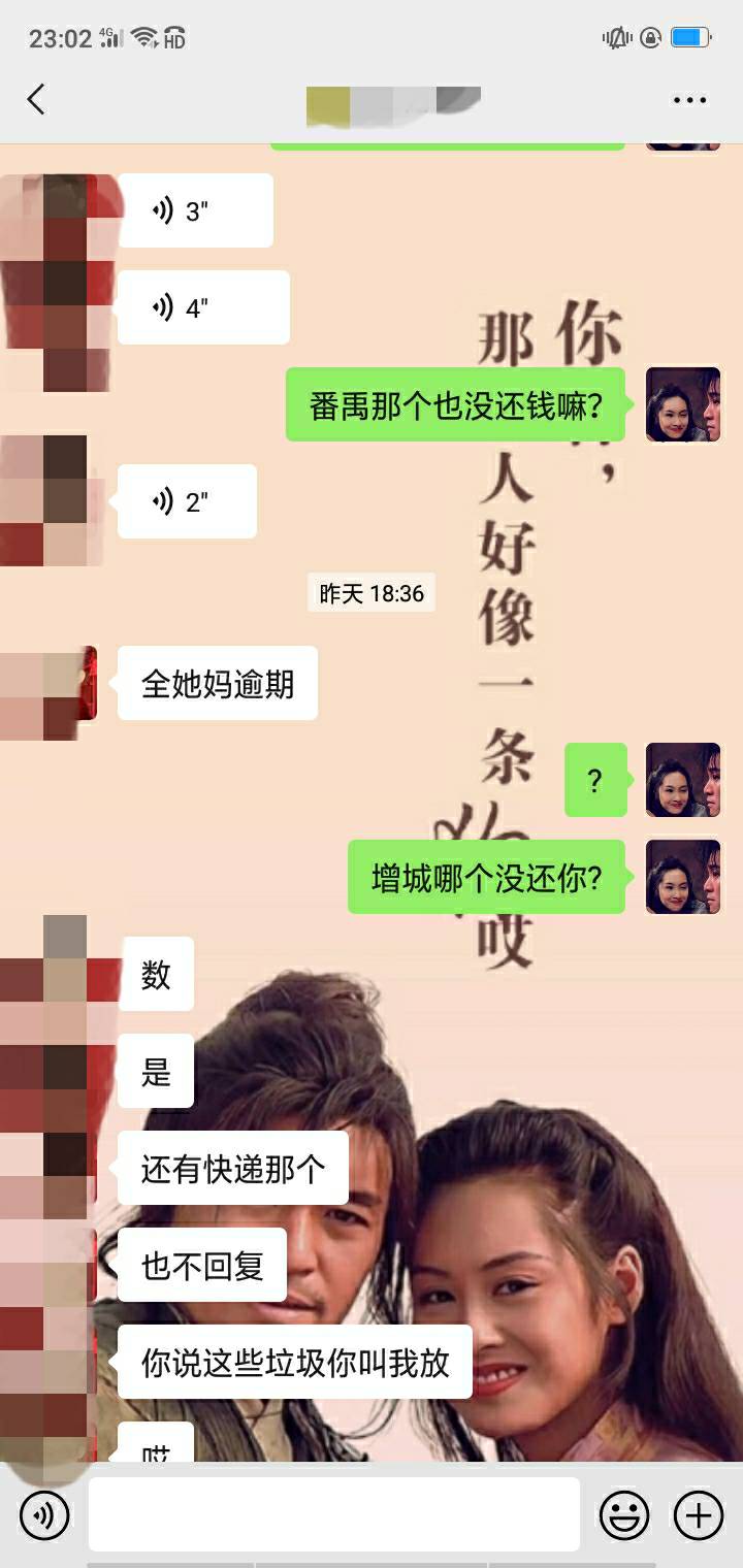 卡农这些老哥硬是信不得，不帮吧又是黑户全部都逾期一二年，急用钱，喊朋友帮忙放点钱22 / 作者:cai120818 / 