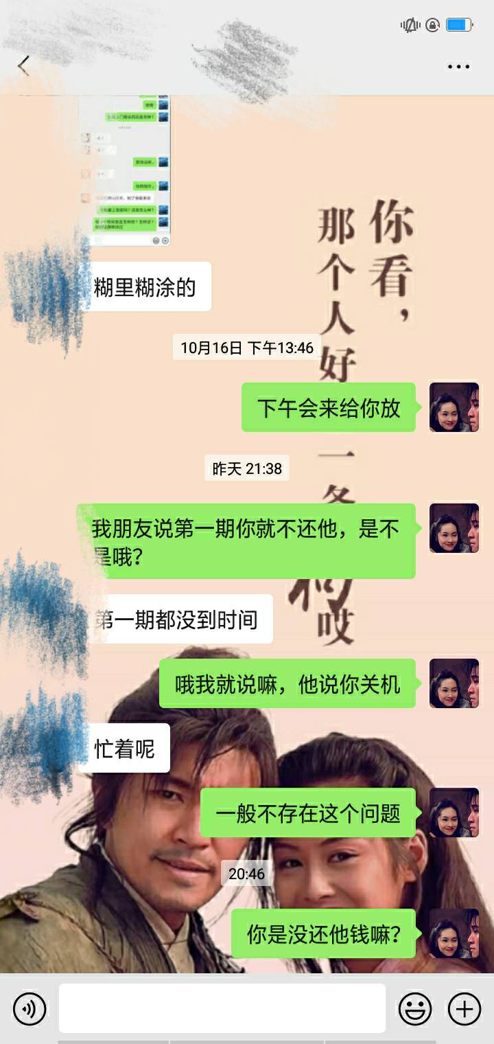卡农这些老哥硬是信不得，不帮吧又是黑户全部都逾期一二年，急用钱，喊朋友帮忙放点钱7 / 作者:cai120818 / 