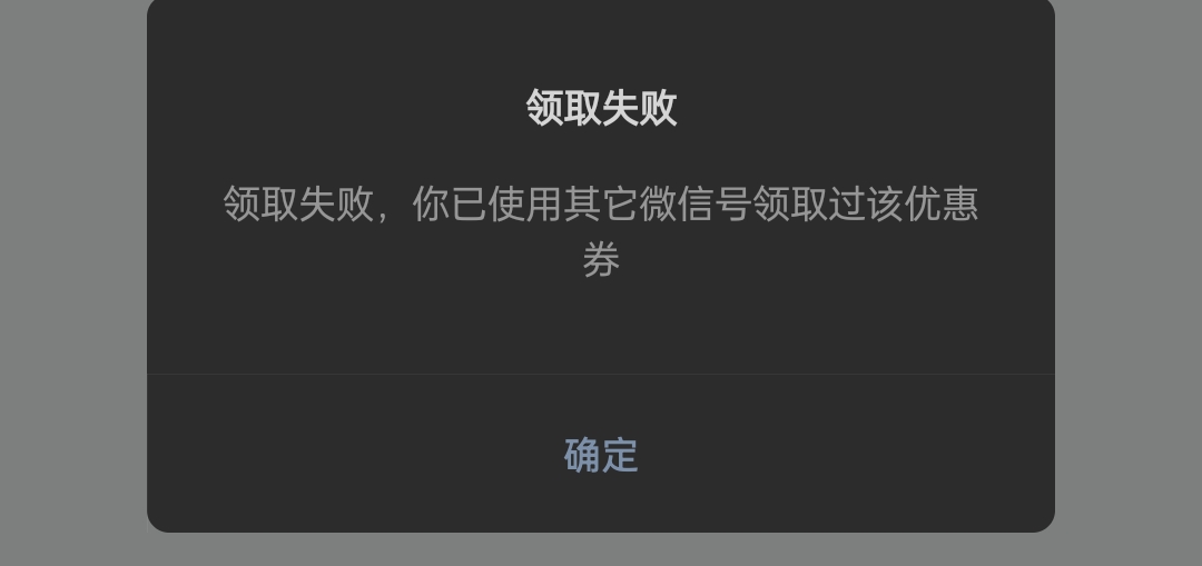 下载成都农商直销银行开户绑v直接领9.9立减金，有中国银行可以直接扫码领五元立减金，75 / 作者:手捧阳光正好 / 