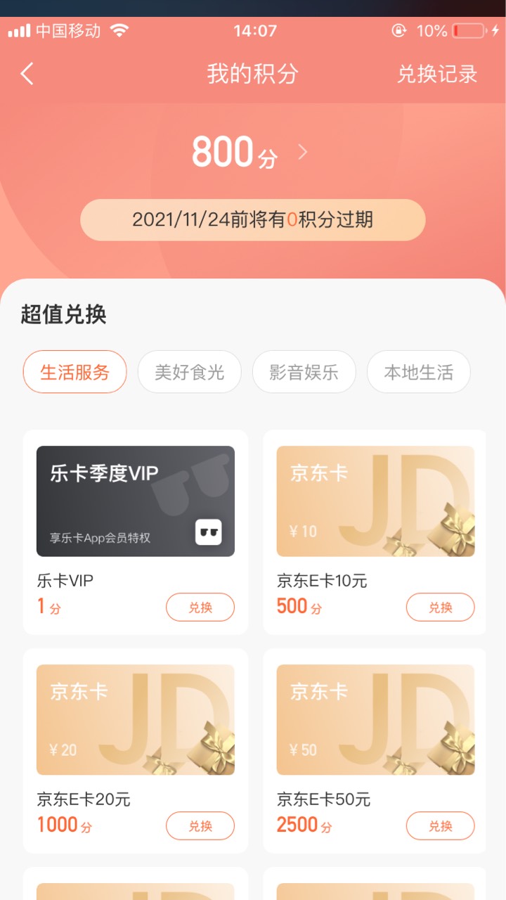 裕民我终于知道技巧了
22 / 作者:攻克 / 