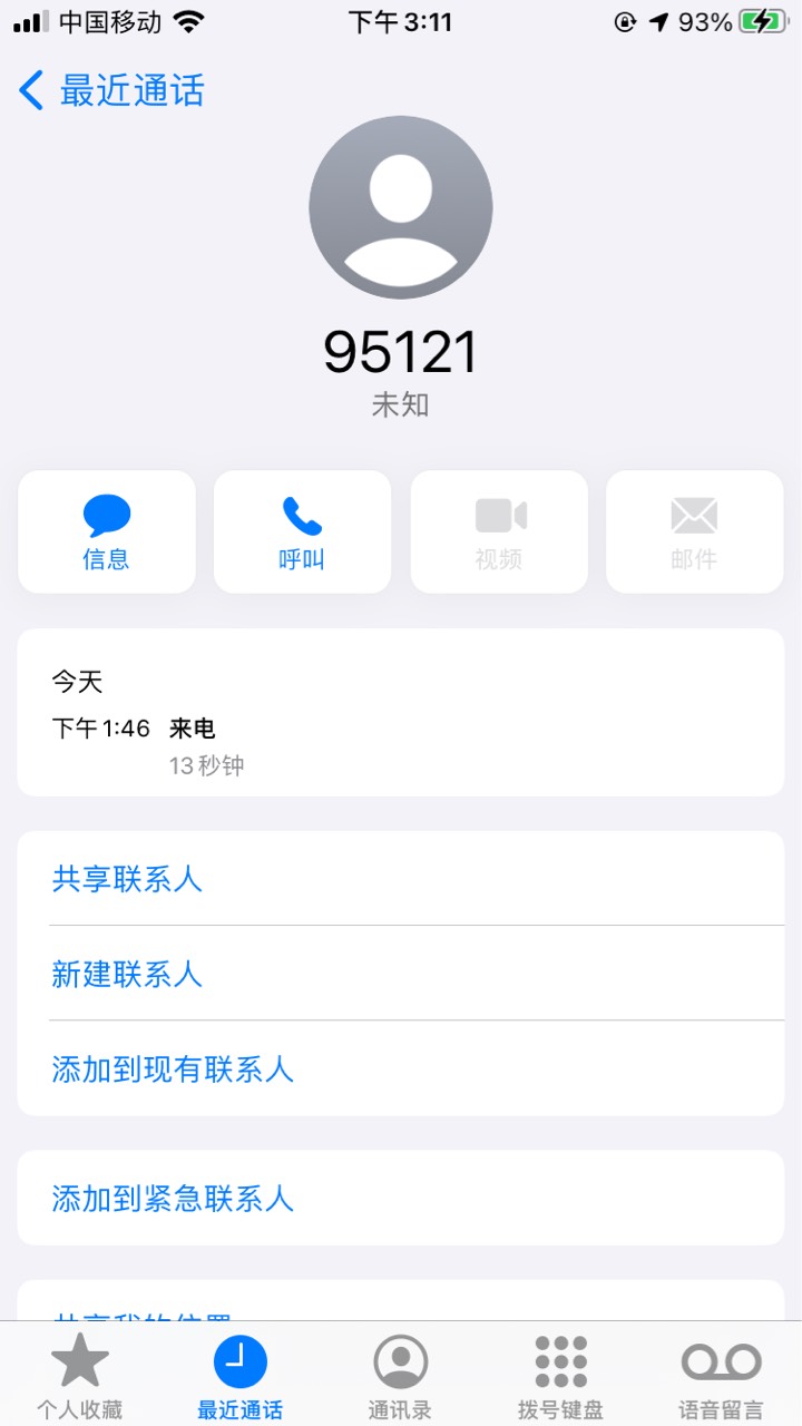 1.46被块提电话吵醒 看了一下卡农 撸了一下甘肃 还是步错的

36 / 作者:素质低下 / 