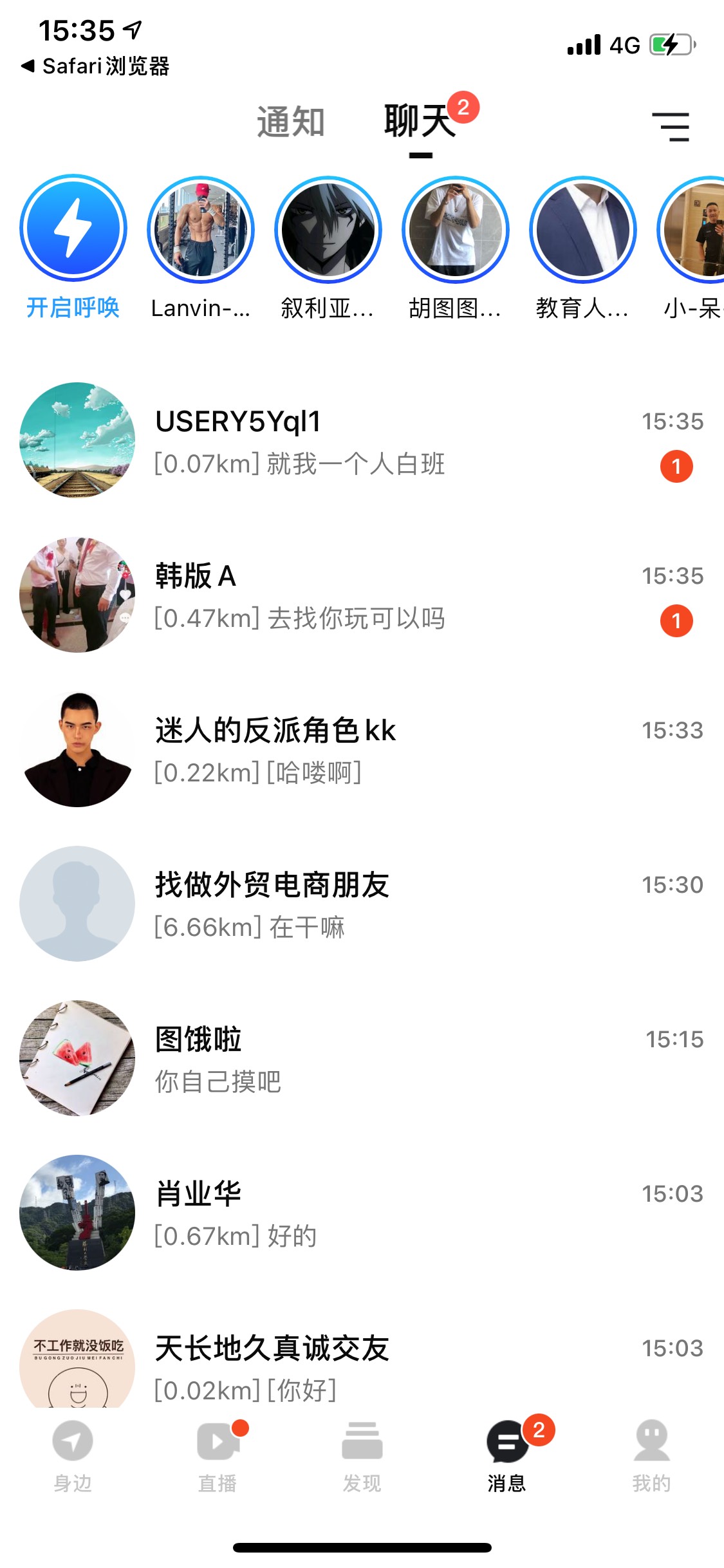 我就注册来卖的，没想到厂里面那么多男t怎么办老哥们

70 / 作者:还能上岸吗. / 