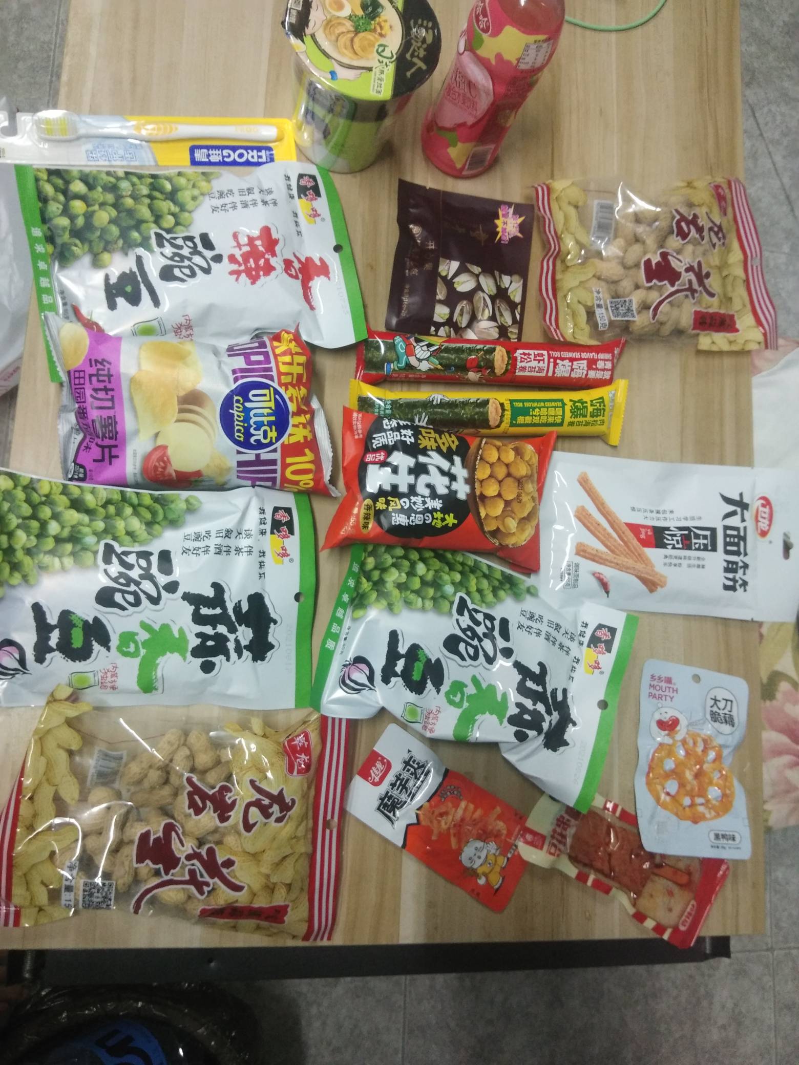 老哥们，美宜佳20毛撸了一堆零食 美宜佳饿了么里面领59－20，然后随便找个外卖gzh领饿22 / 作者:幸运女巫 / 
