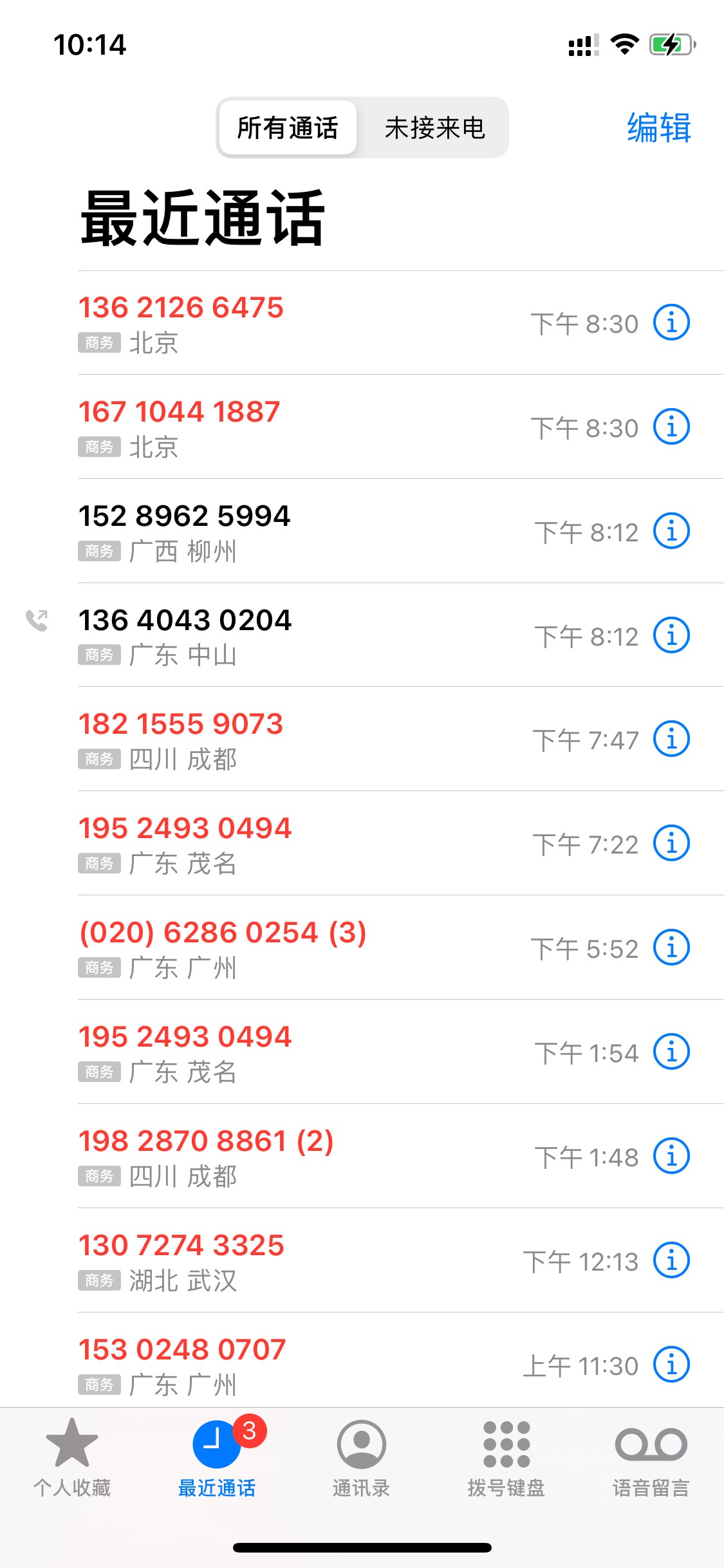 听你们我把斗音广告，全部填了联系方式，一个车都没有，全是这种


0 / 作者:香蕉皮6 / 