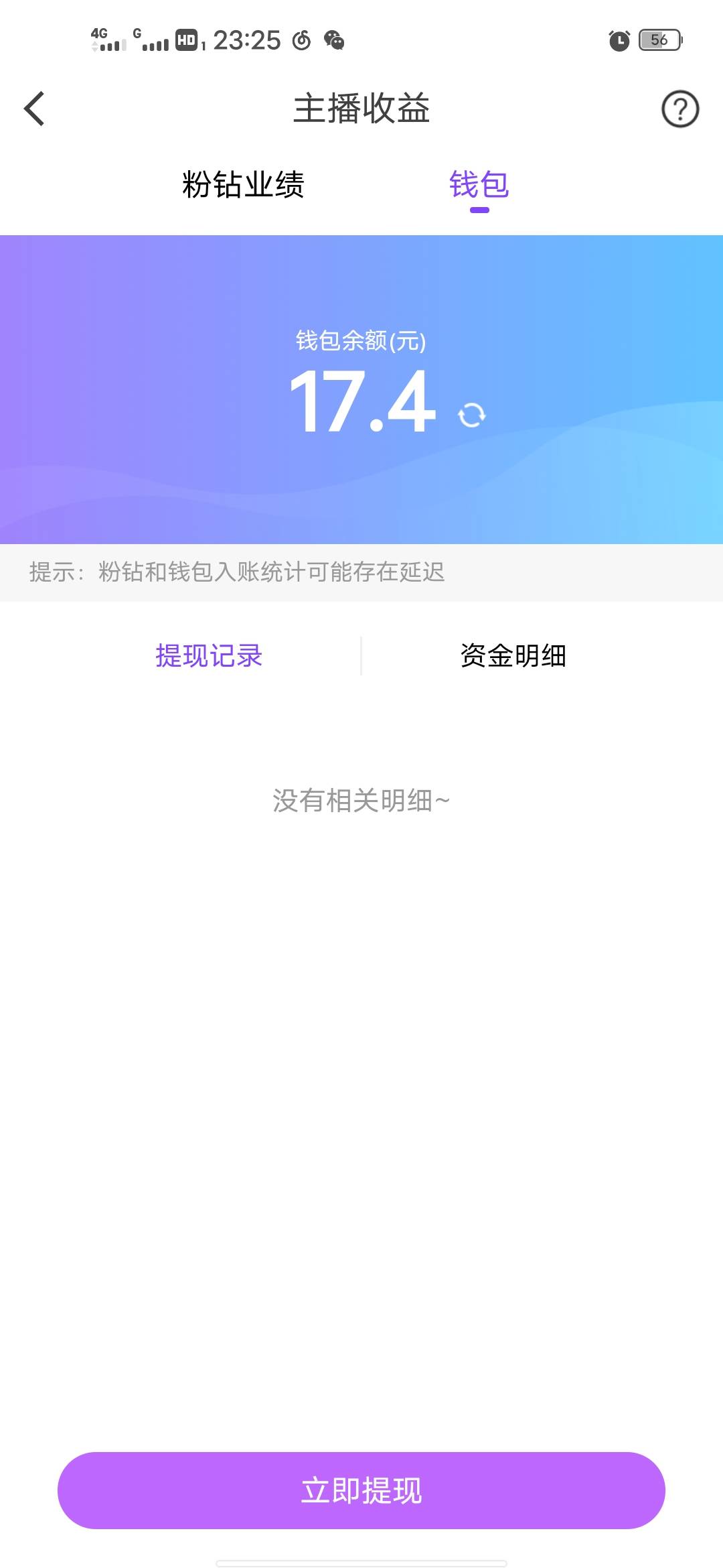 搞定

49 / 作者:老色批 / 