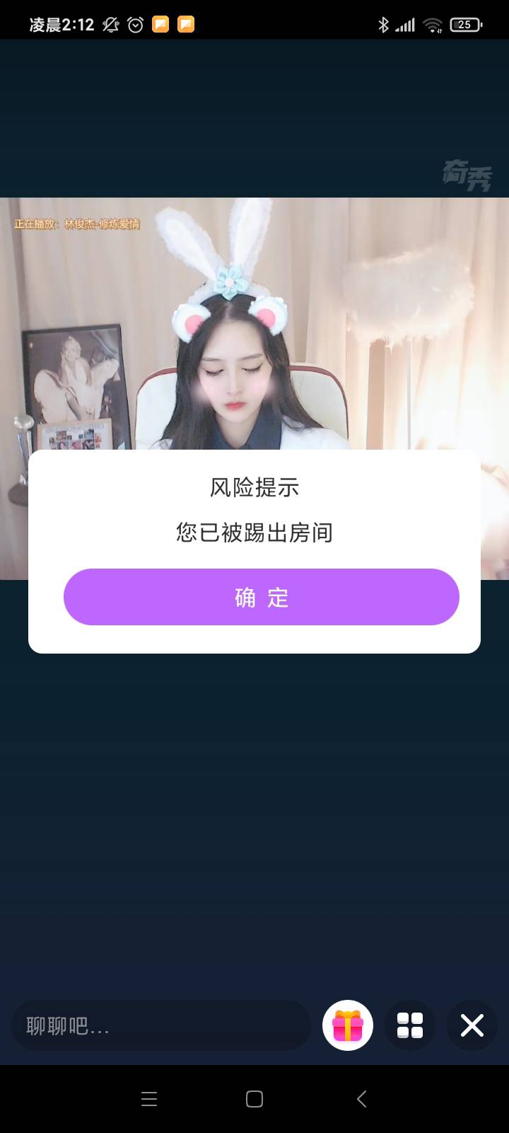 关于奇秀，个人的一点小见解，先申请一个大号，认证主播，支付宝扫脸就行，不用加公会12 / 作者:支付凭证娱乐 / 
