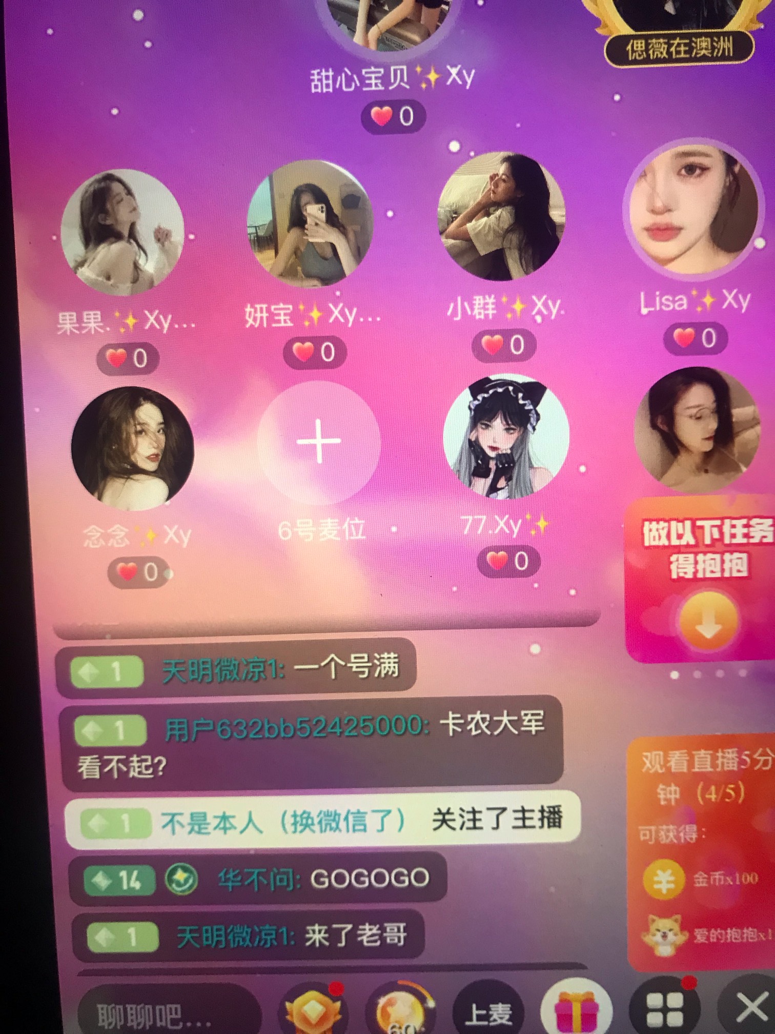 哪位老哥

67 / 作者:不停找口子 / 