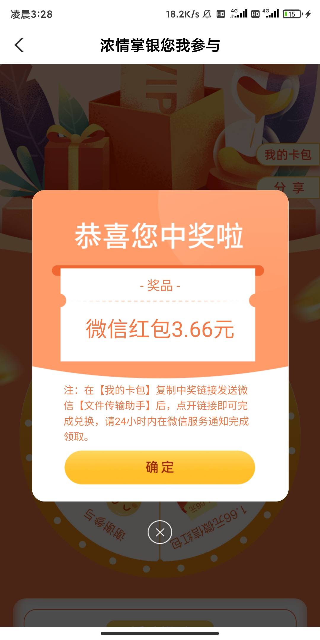 有水

95 / 作者:撸口狂魔1996 / 
