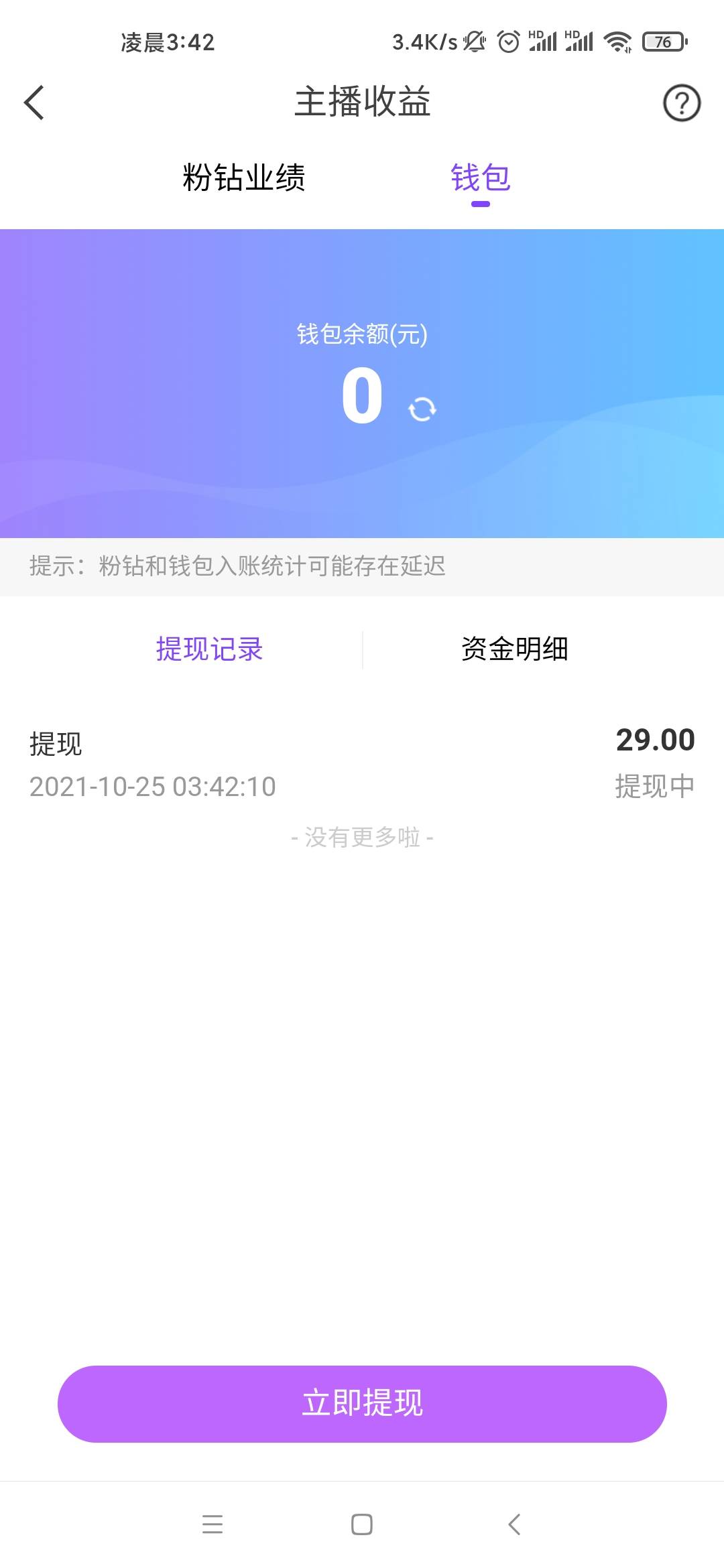 完工睡觉

52 / 作者:七忆恨 / 