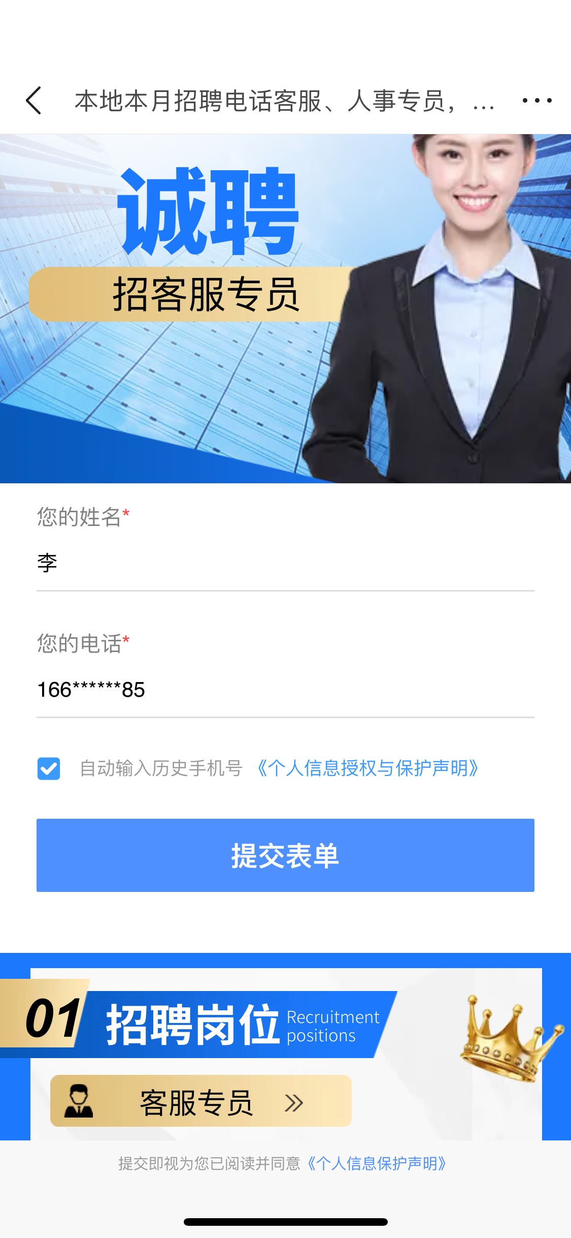 这是不是车

91 / 作者:香蕉皮6 / 