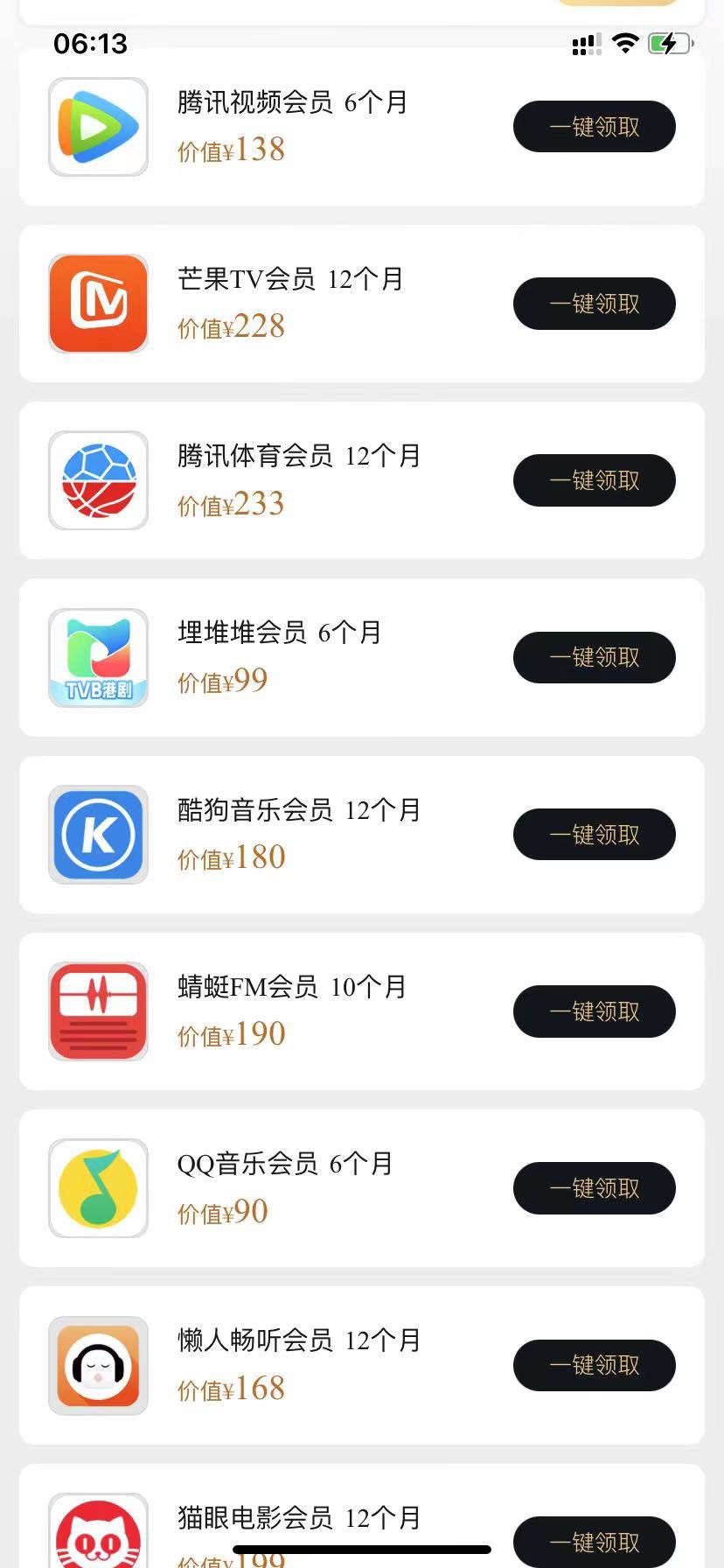 收一个年费的绿钻有老哥有吗
58 / 作者:小兔子0425 / 
