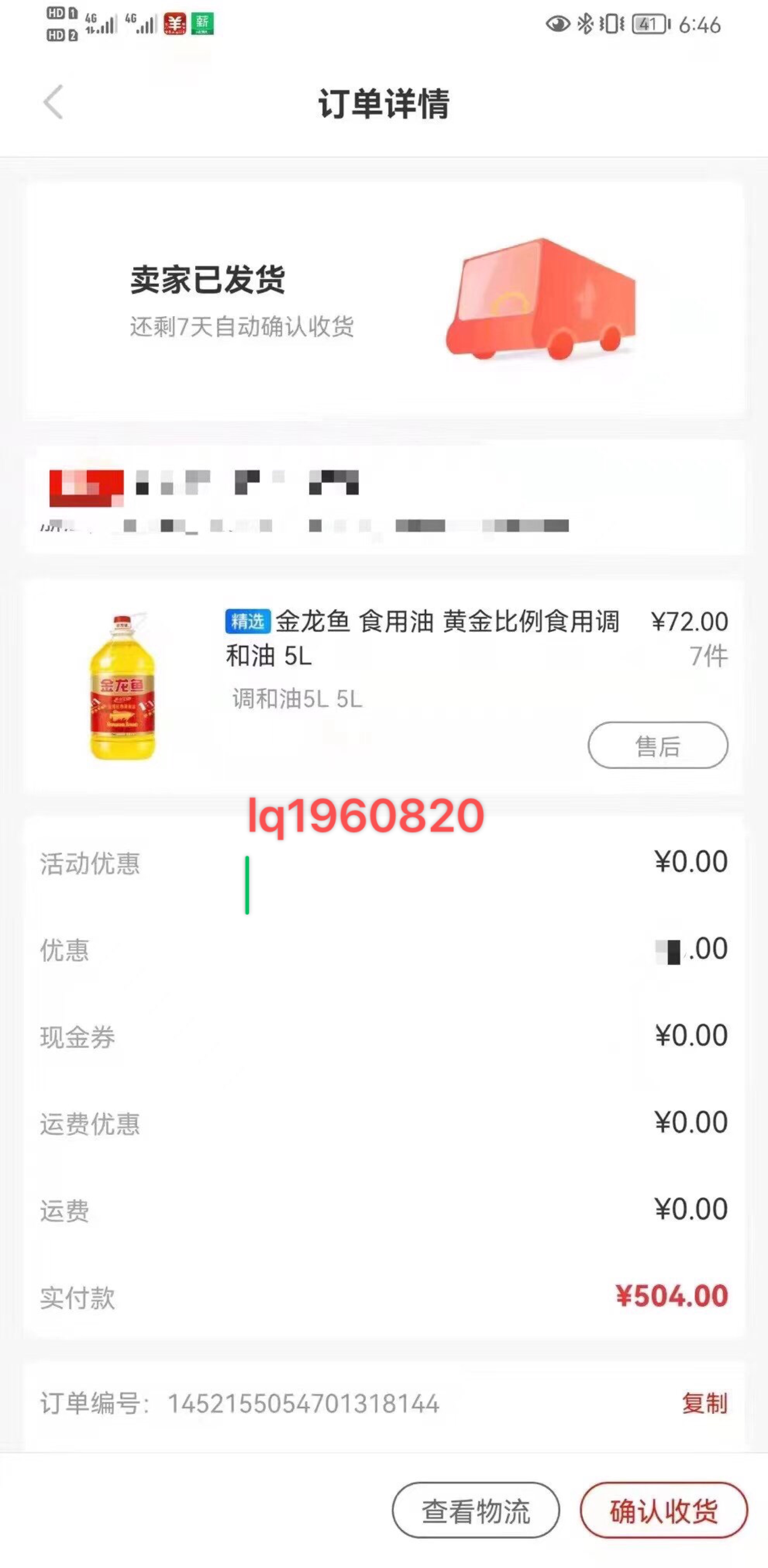 羊小咩 油

59 / 作者:私人出 / 