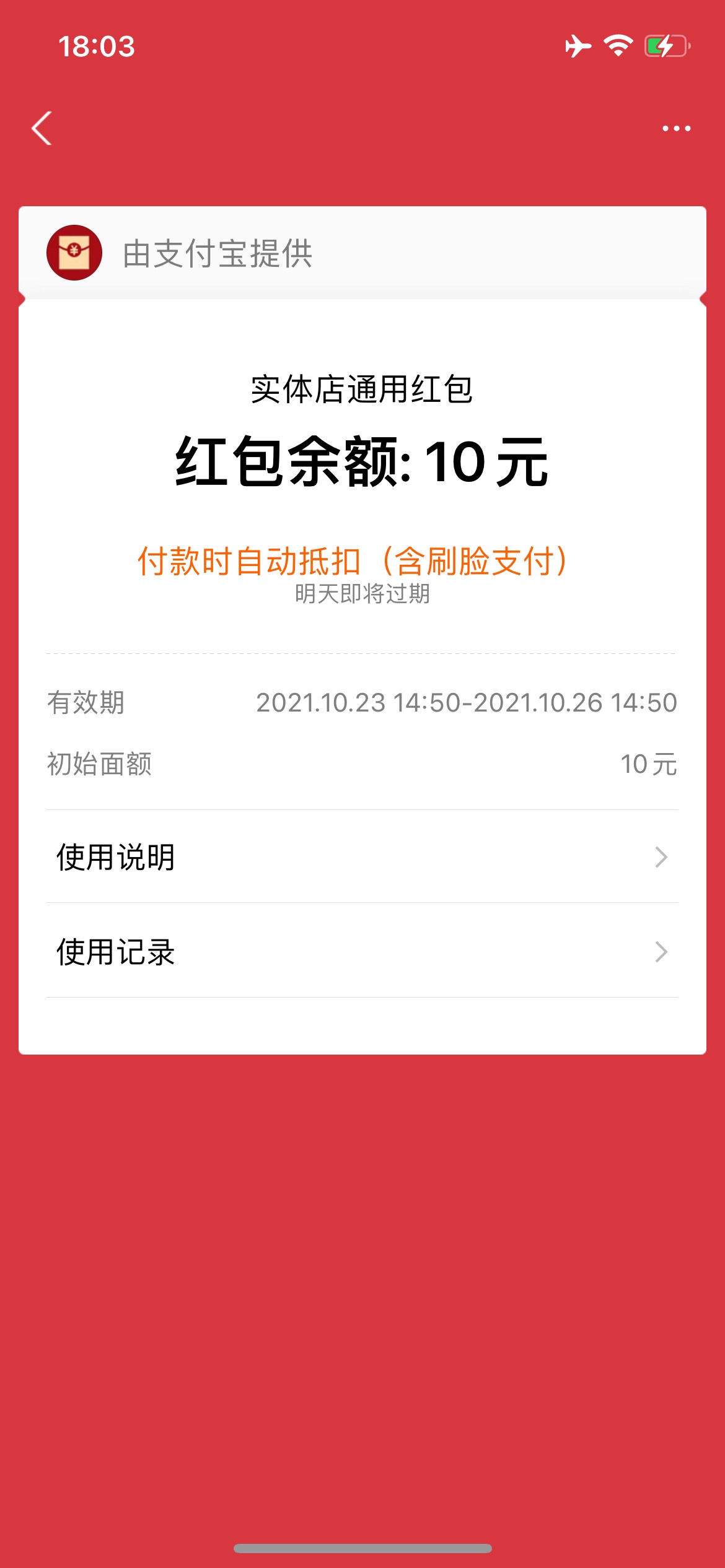 来个老哥给个二维码，快乐水一瓶，等级高的来下。

56 / 作者:kk007 / 