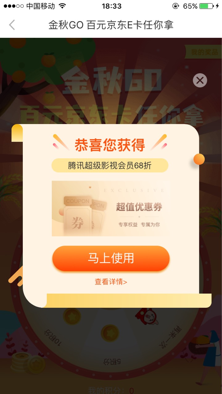 抽吐了，比体.菜那个坑多了

2 / 作者:孽灭 / 