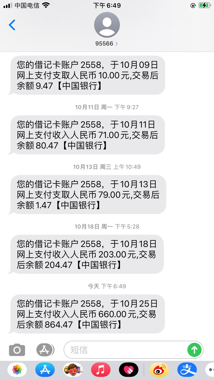 小毛

34 / 作者:蒋志伟 / 