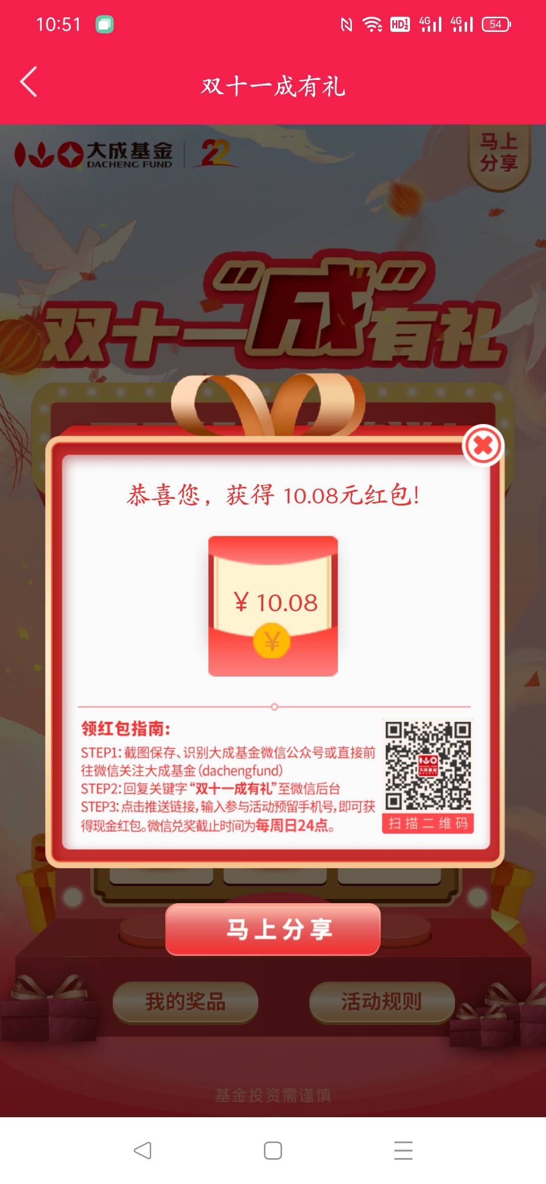 大成小水

20 / 作者:哥们我记住你了 / 
