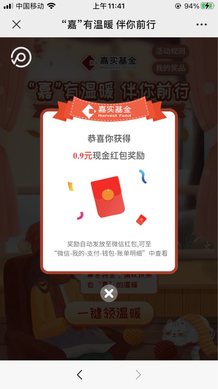 嘉实抽奖

7 / 作者:素质低下 / 