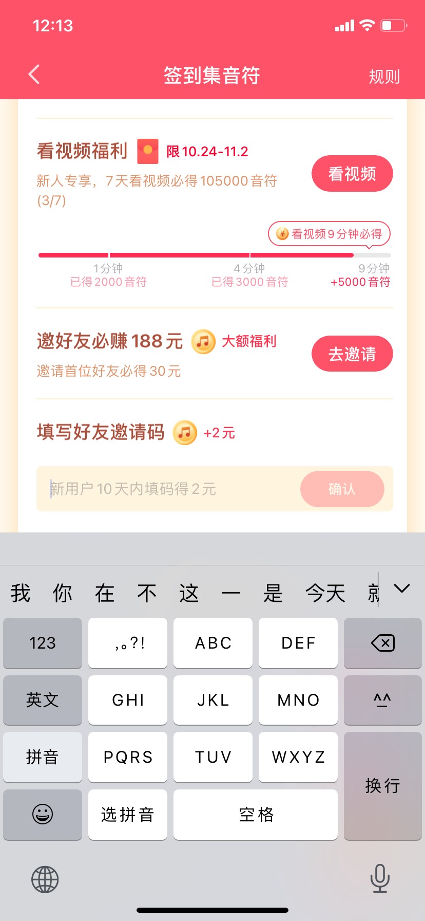 哎可惜了，没有新用户

31 / 作者:yihao360481 / 