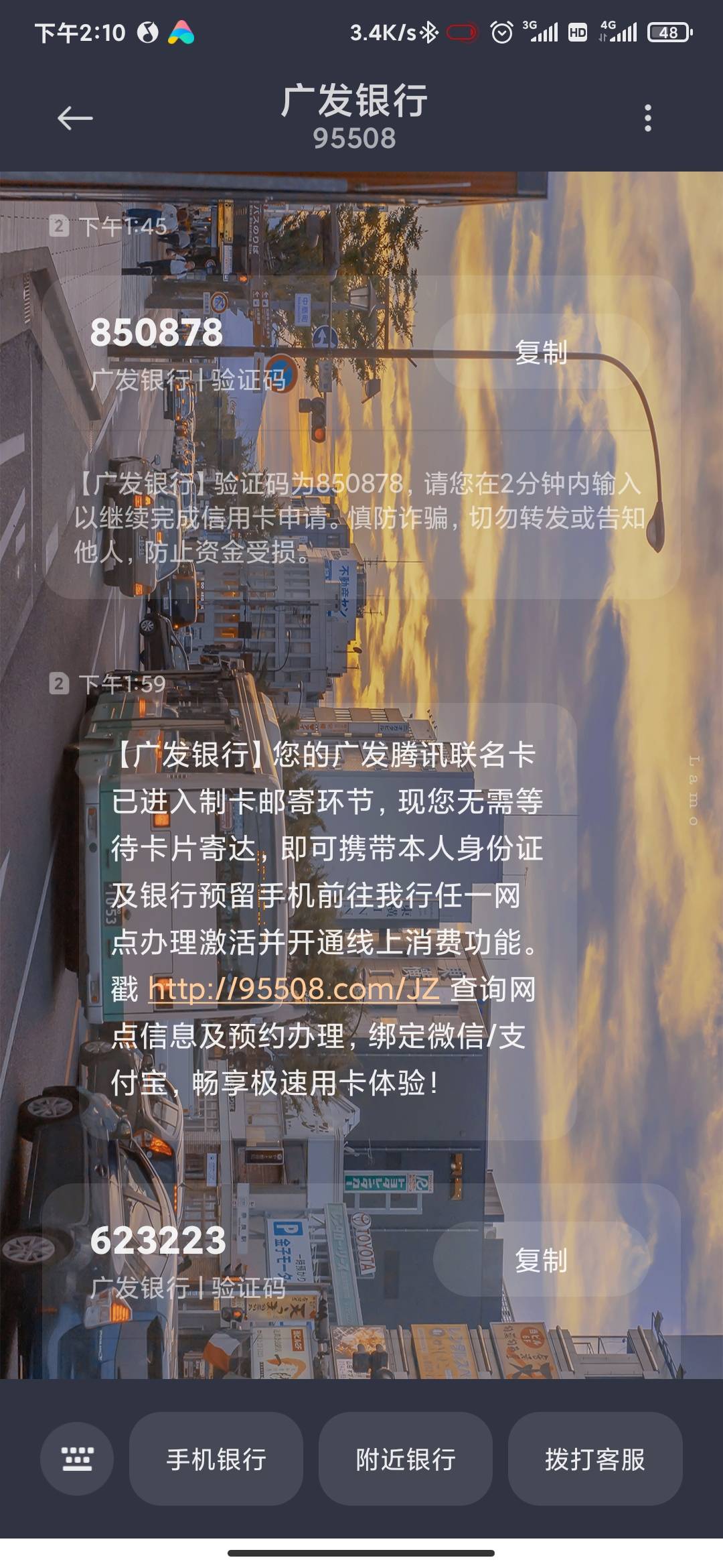 刚刚看到老哥过了广发信用卡我也去试了一下秒过舒服


95 / 作者:Ambitionliu / 