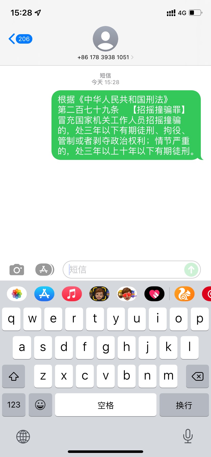 老哥们要被抓了怎么办

60 / 作者:未亡人氵 / 