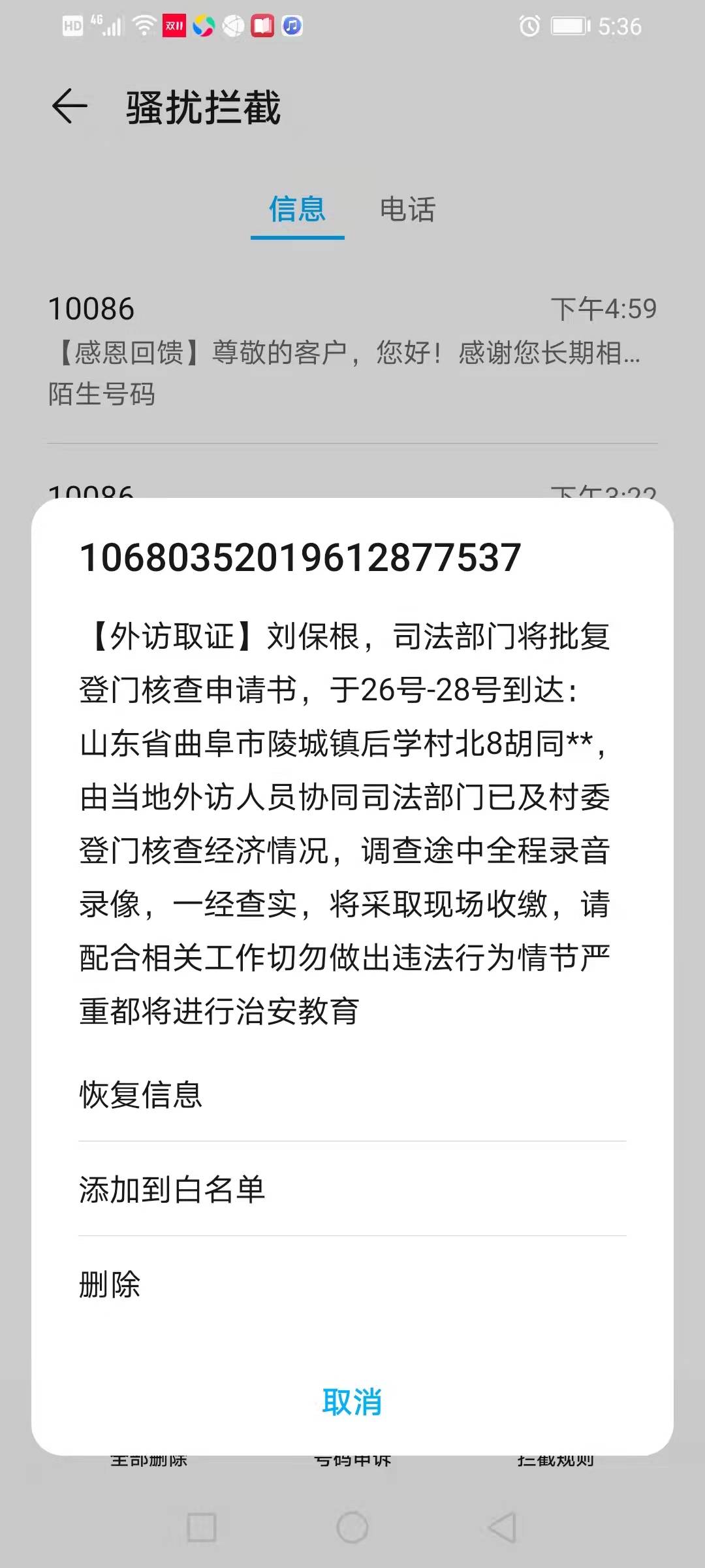 招商银行信用卡，威海信用卡，逾期会↑门吗？
天天打电话没接过，我就怕让村里知道

38 / 作者:姑娘眉眼如画 / 