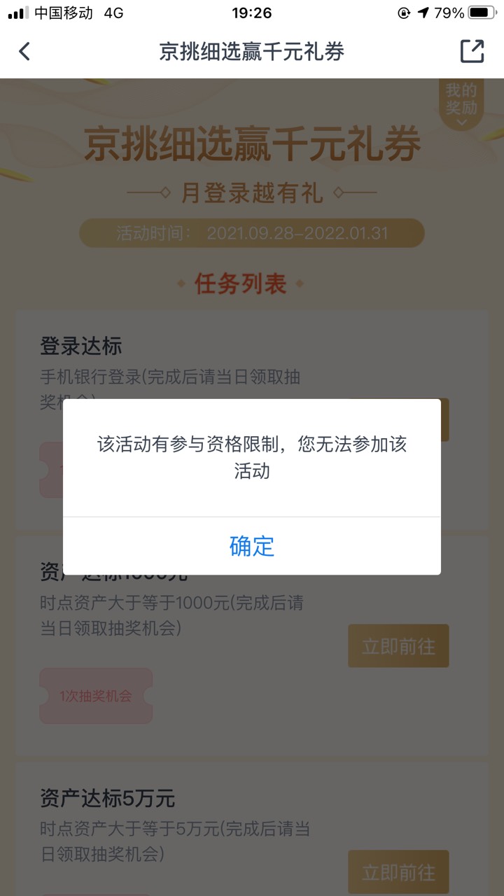 娇娇开了北京分行，怎么还这样？20cm老哥指导一下

44 / 作者:352312752 / 