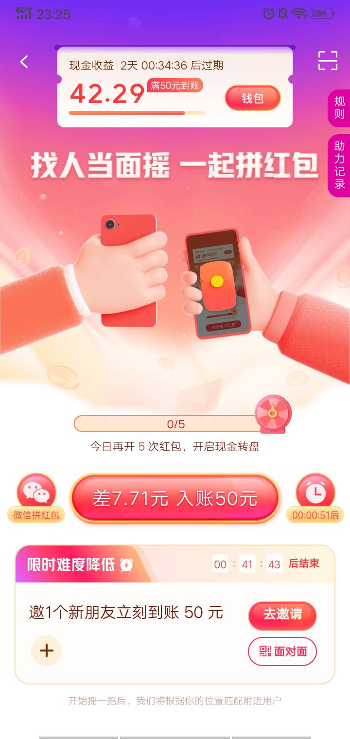 没新用户，有没有新用户来个一人一半 

76 / 作者:飘逸星火 / 