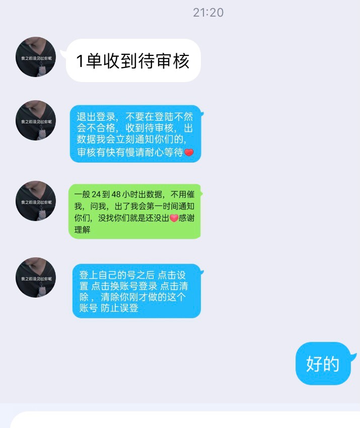 老哥们还等不等啊

89 / 作者:无分贝的鲸. / 