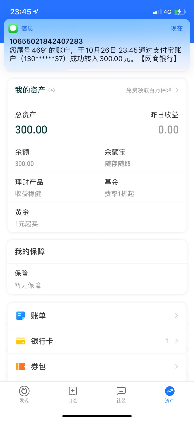 老哥们还等不等啊

43 / 作者:无分贝的鲸. / 