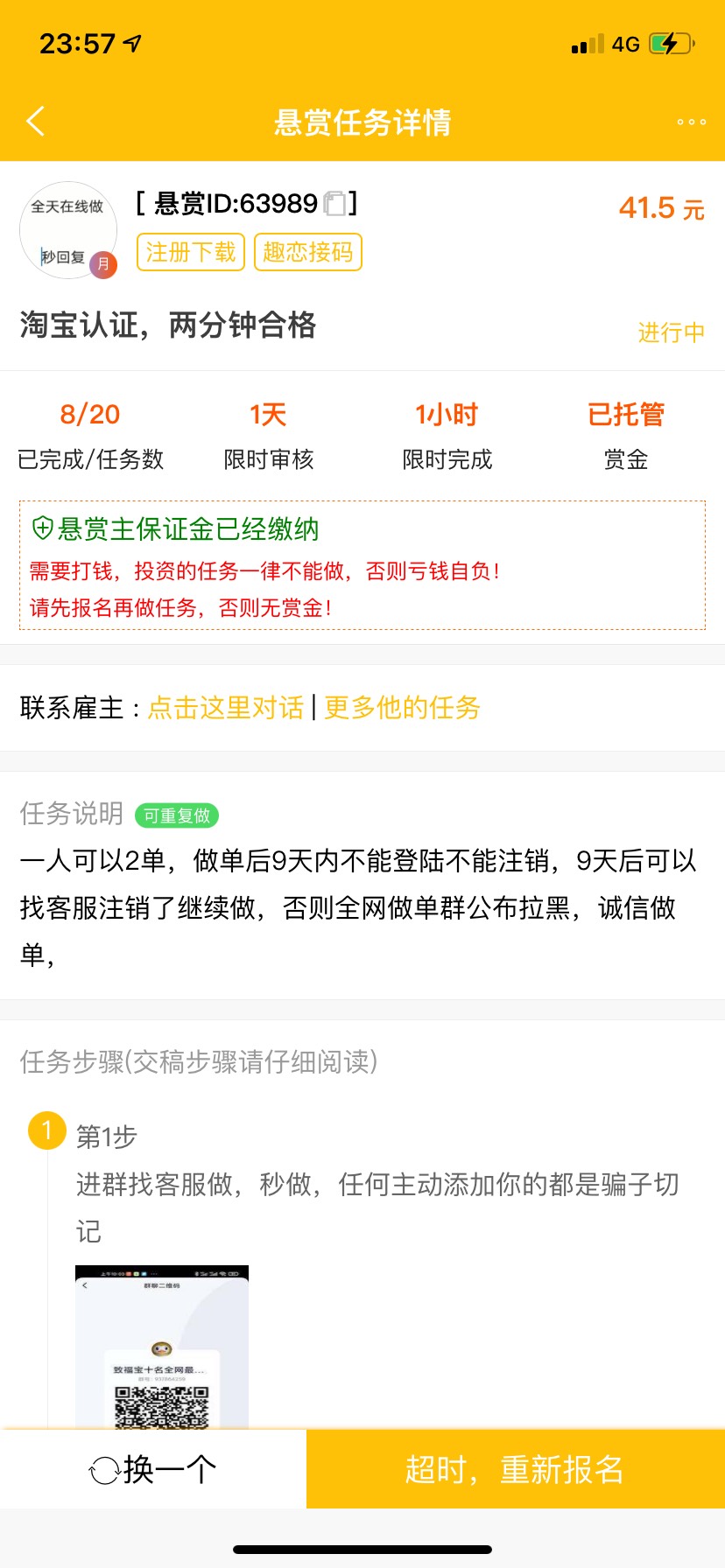 老哥们还等不等啊

84 / 作者:无分贝的鲸. / 