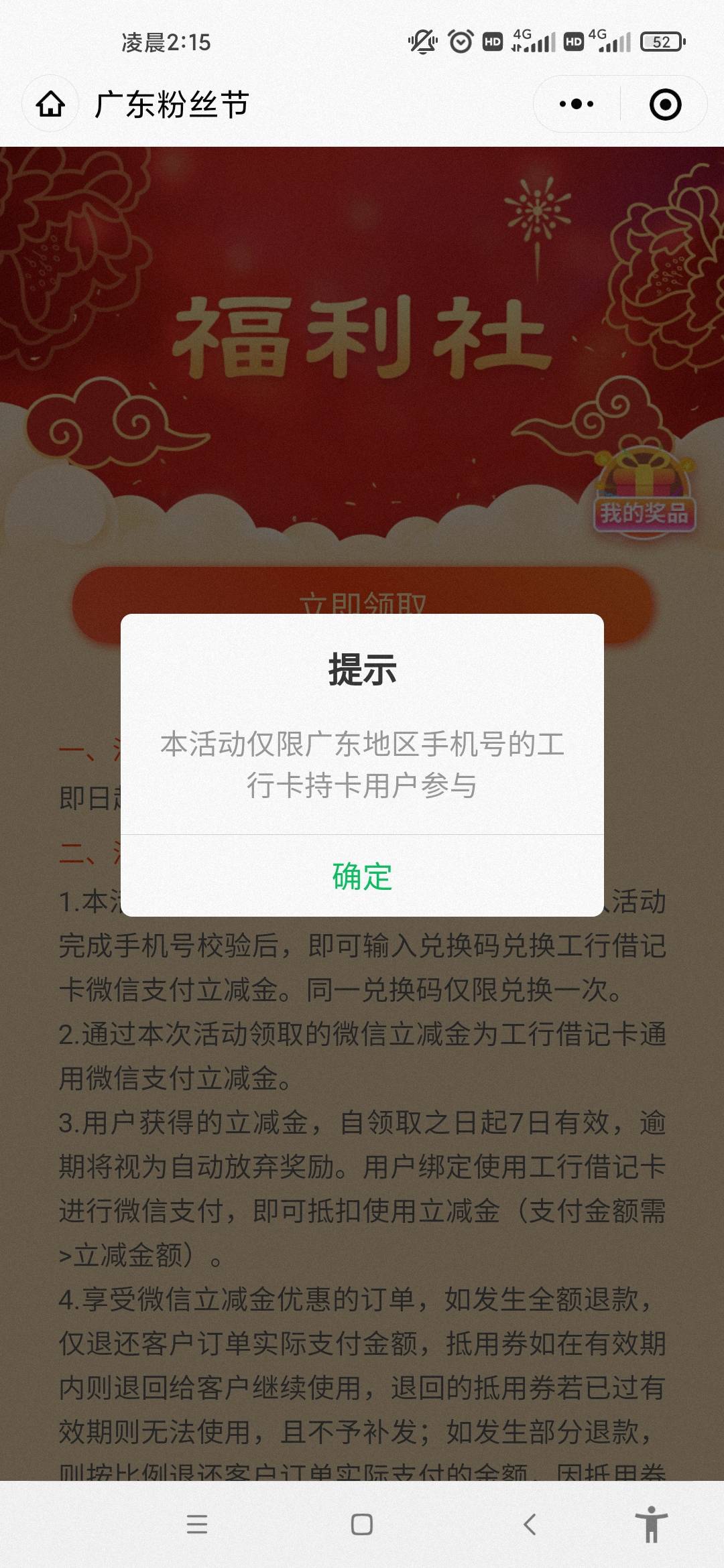 咋整老哥们

20 / 作者:江南七怪 / 