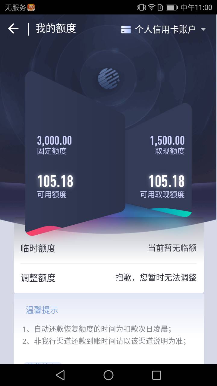 恒丰临时有会啦的吗
自己试了很多次都不出，有帮忙的华子安排

41 / 作者:偶尔看看 / 