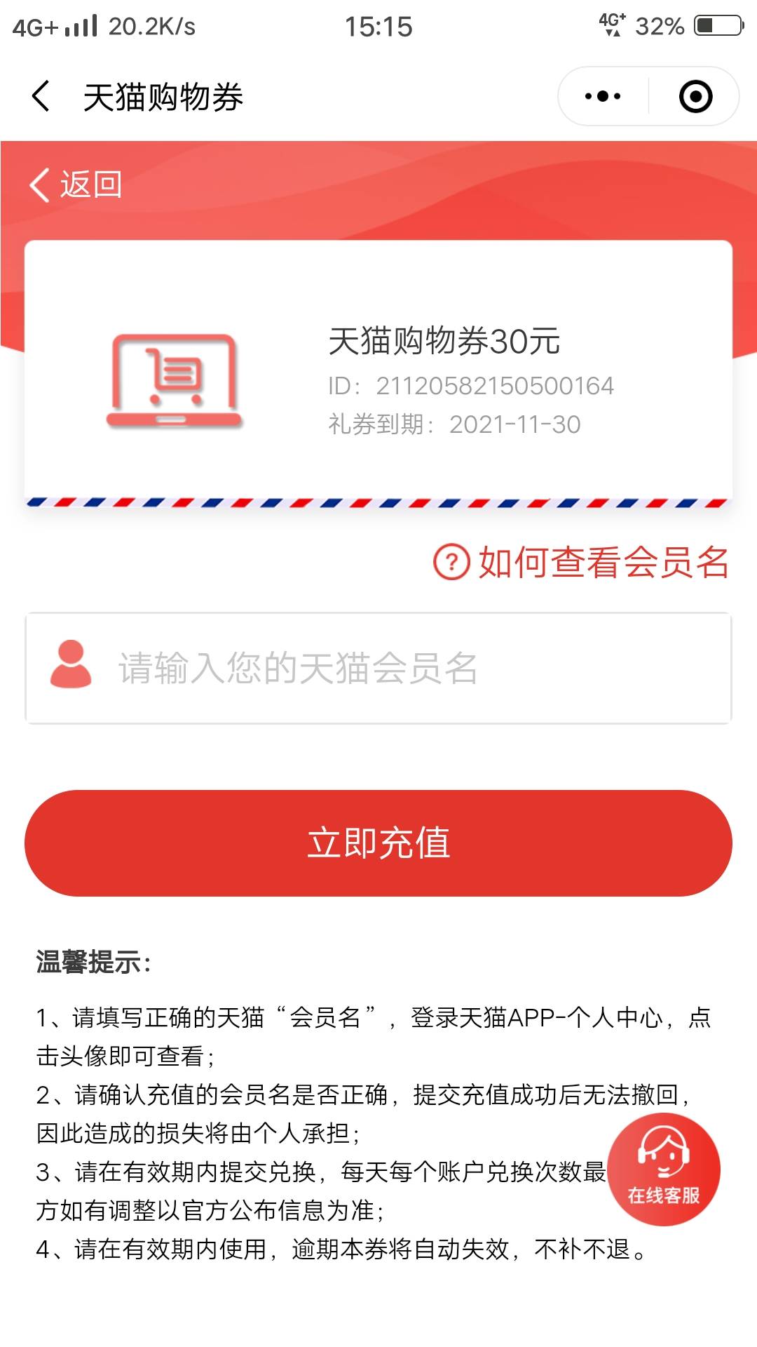 这个哪里出啊

80 / 作者:阿木木三 / 