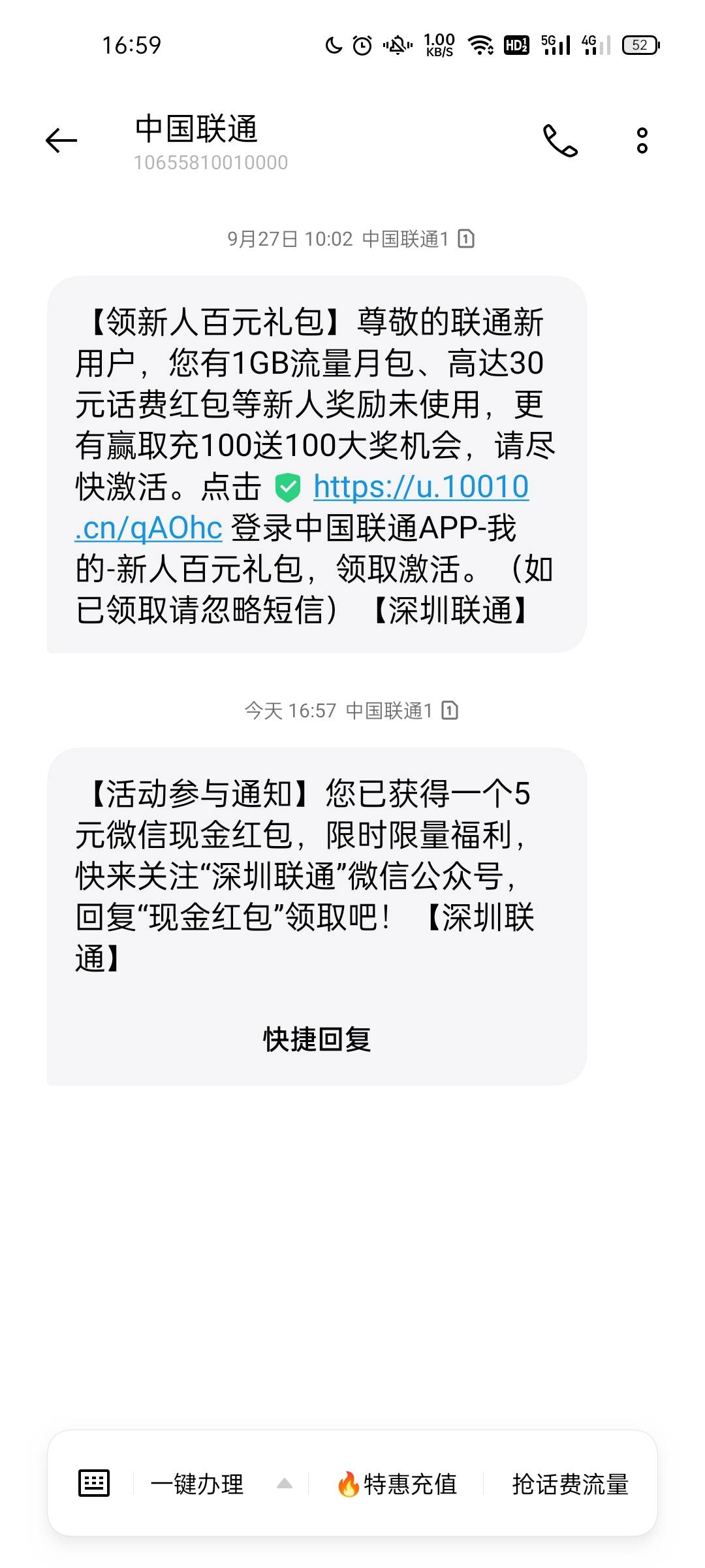 深圳联通



78 / 作者:一生情苦 / 