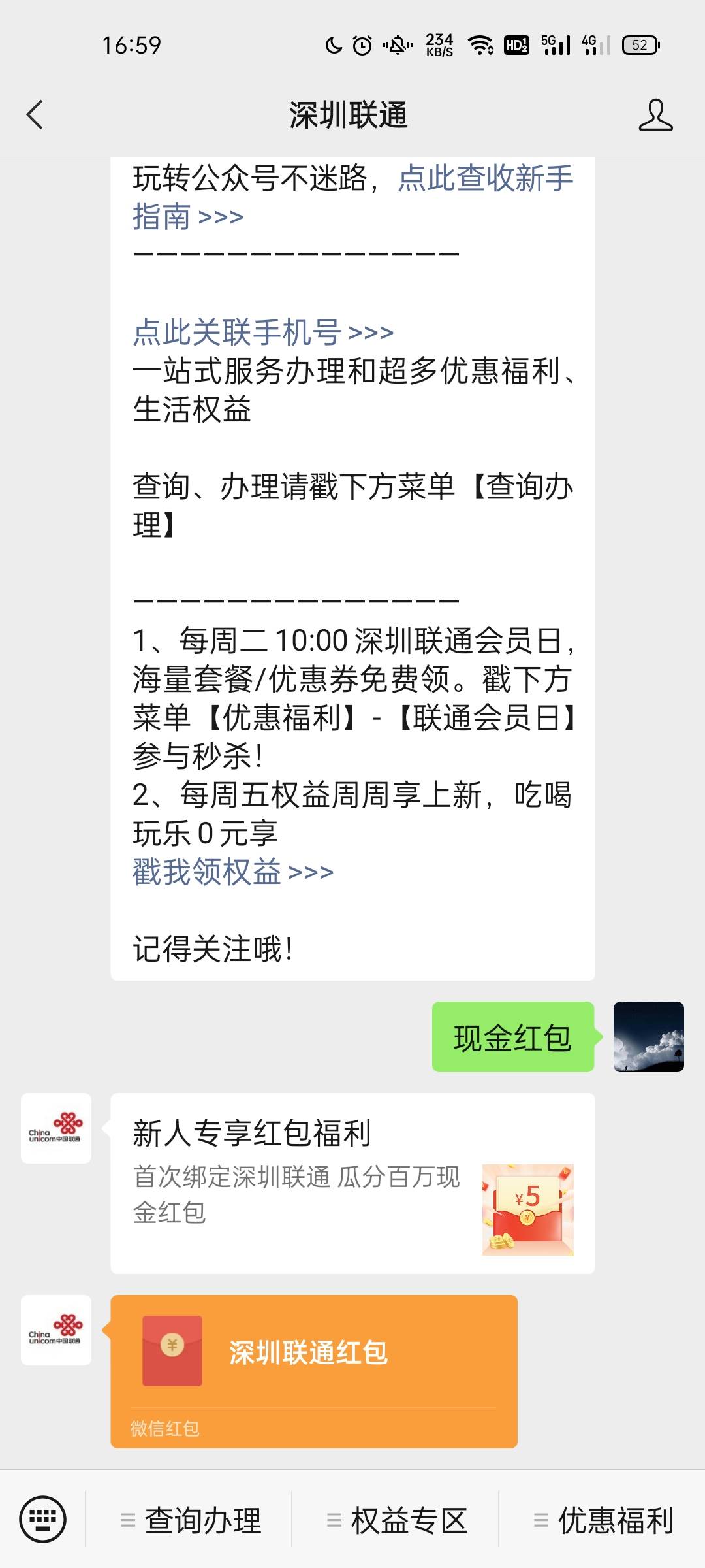 深圳联通



40 / 作者:一生情苦 / 