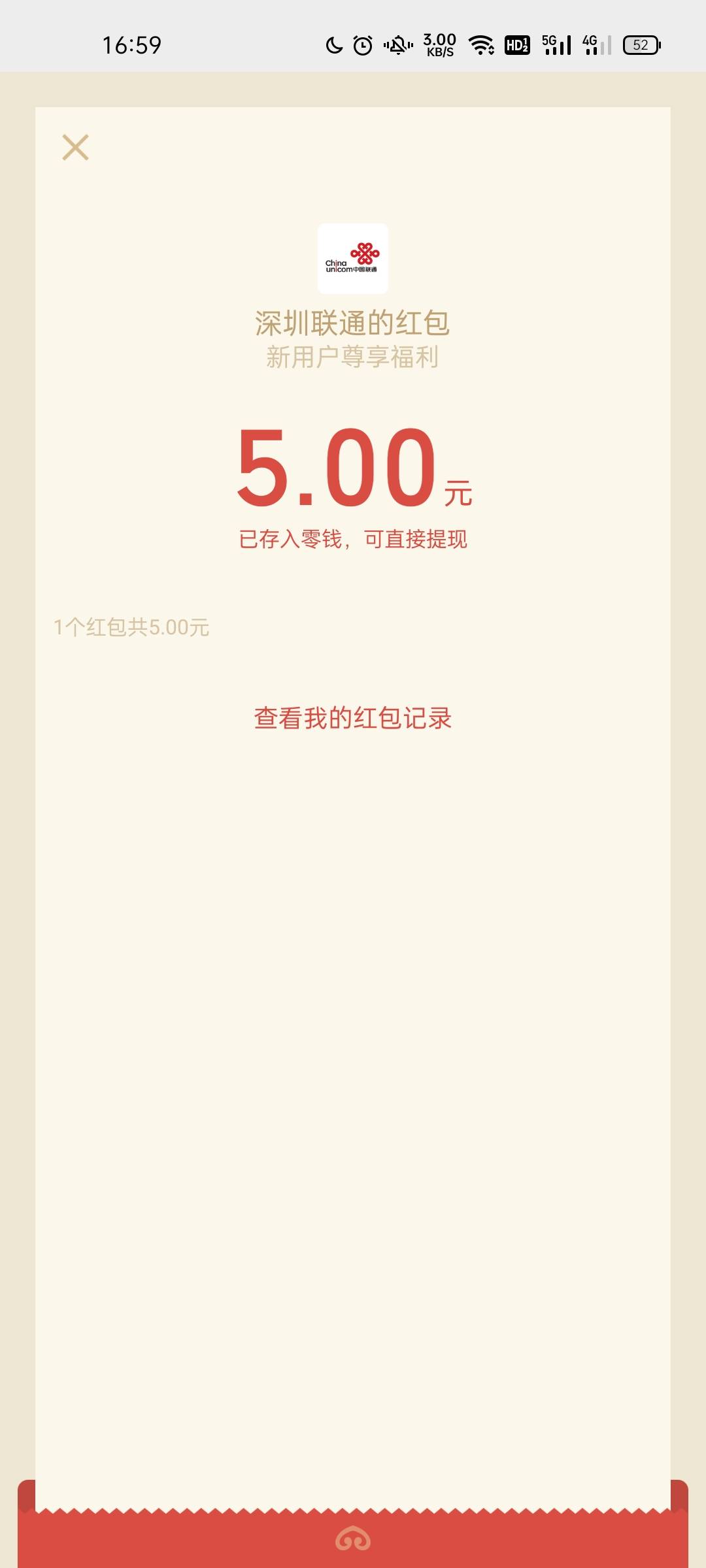 深圳联通



50 / 作者:一生情苦 / 