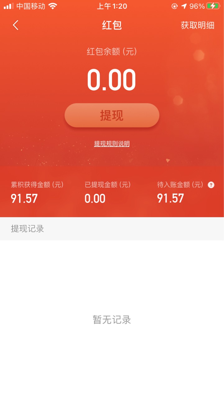 有没有比我还少的 真黑

75 / 作者:素质低下 / 